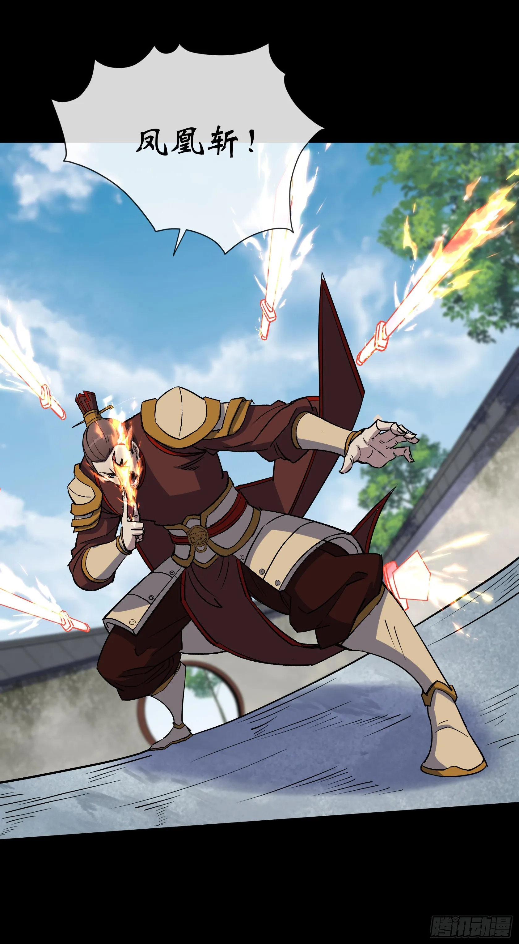 第118话 穷途末路 第6页
