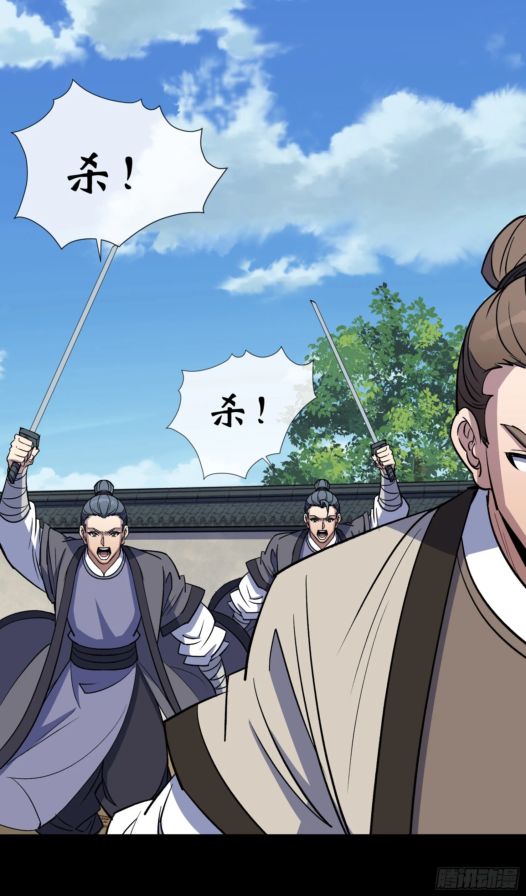 第118话 穷途末路 第24页