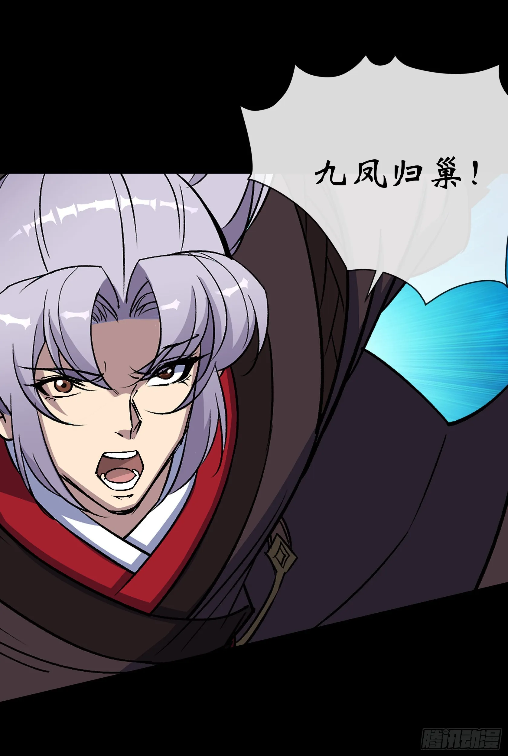 第119话 凤凰斩天妖 第15页
