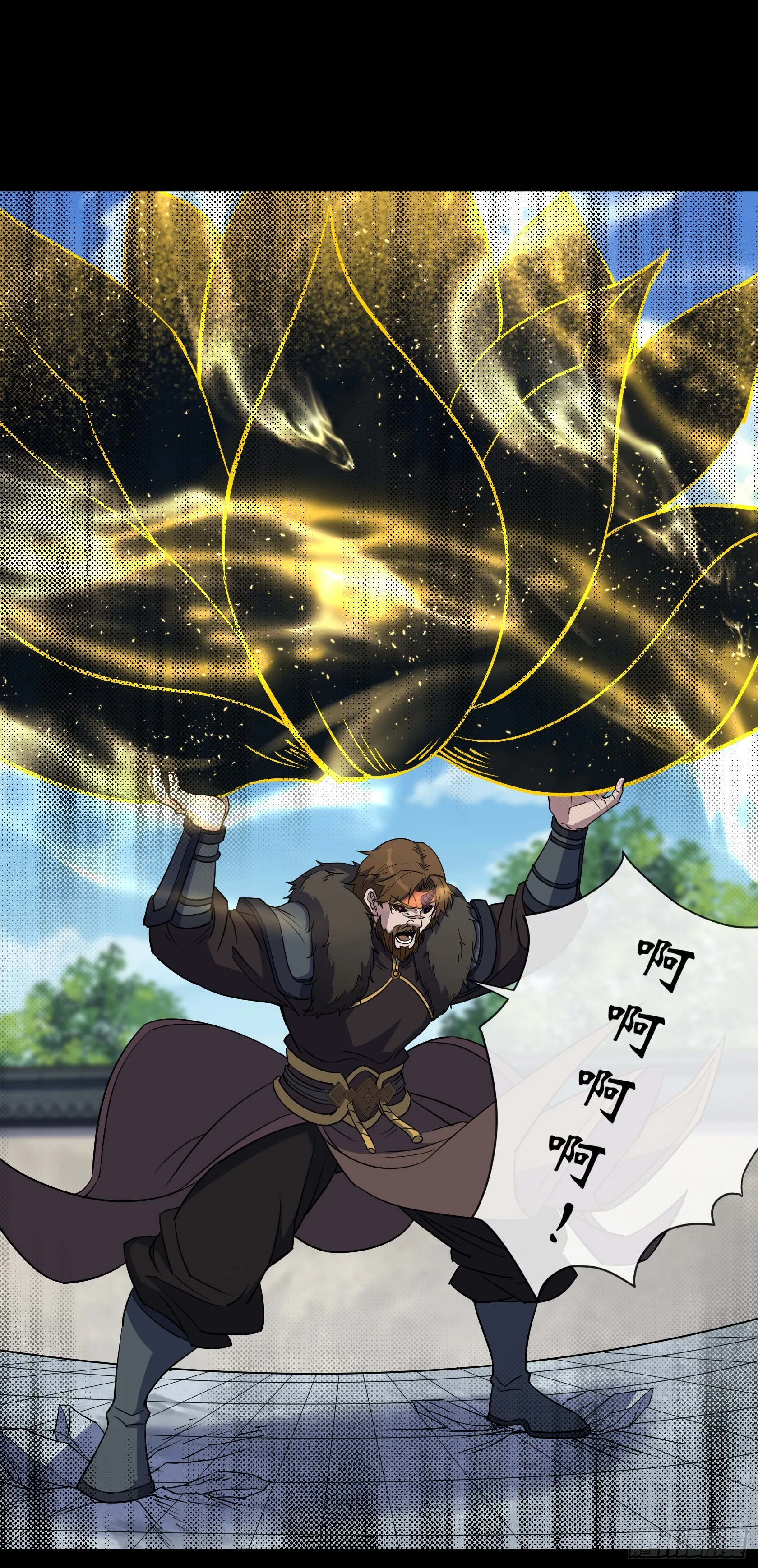 第119话 凤凰斩天妖 第29页