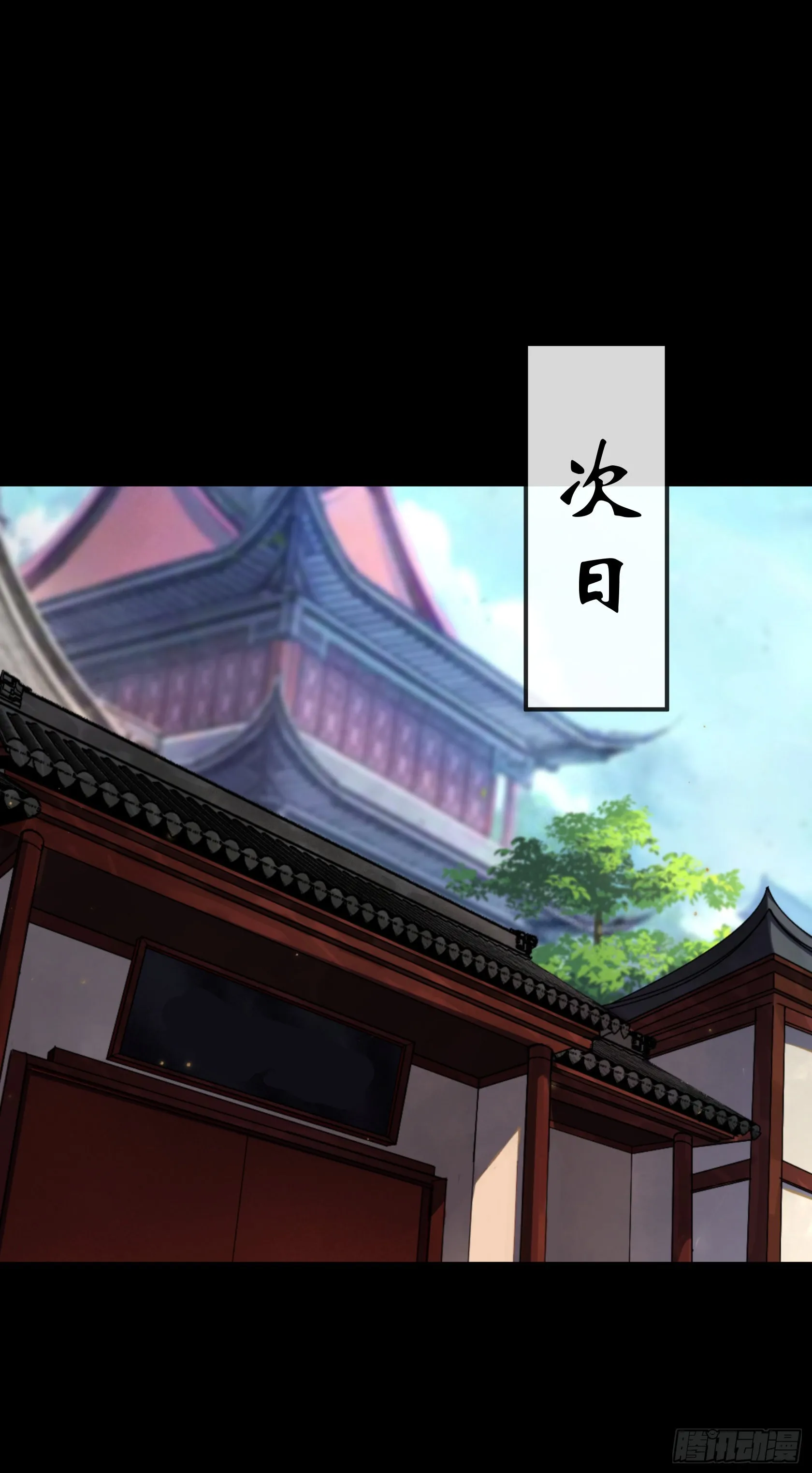 第121话 生财之道 第7页