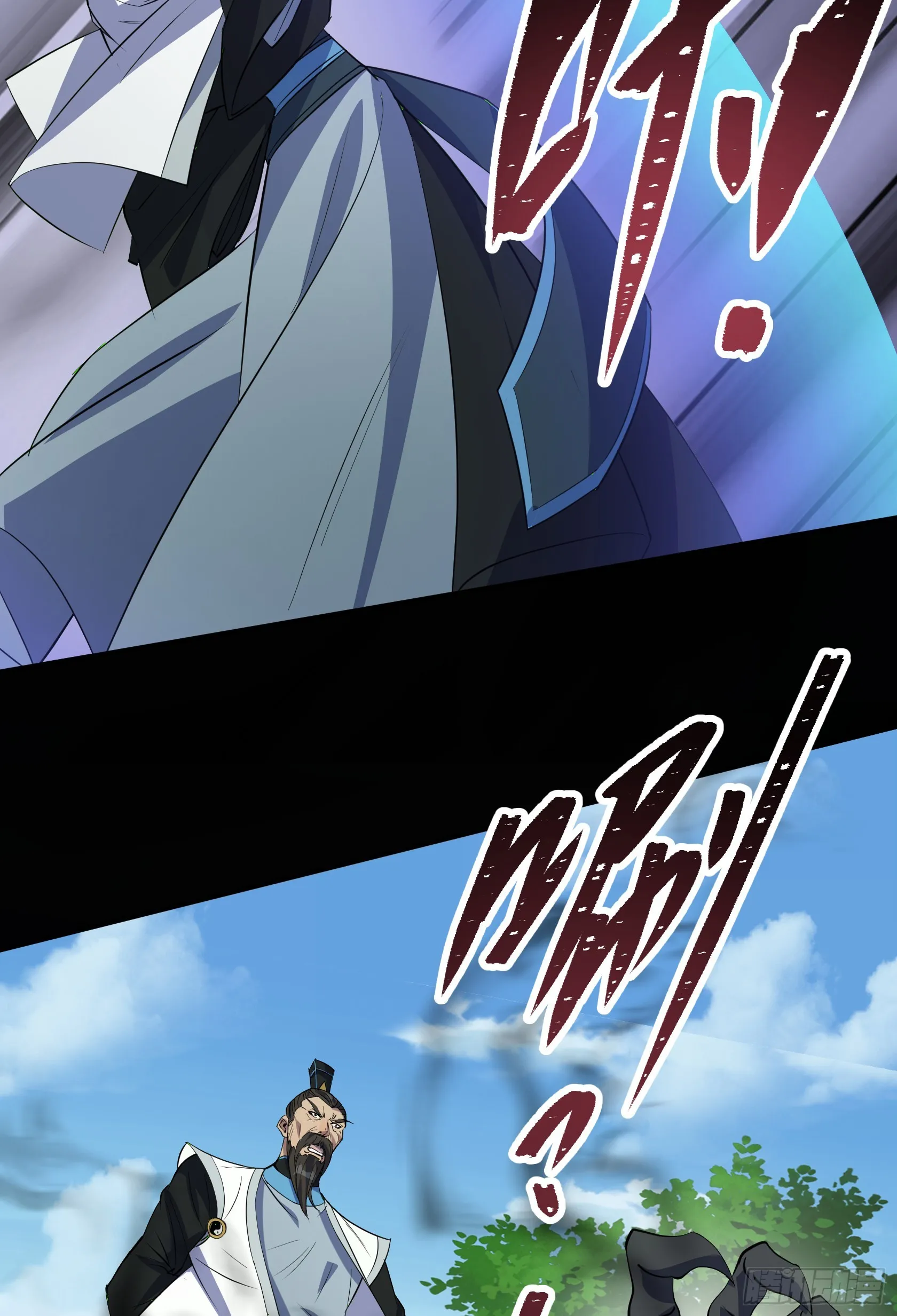 第122话 攻打云海观 第28页