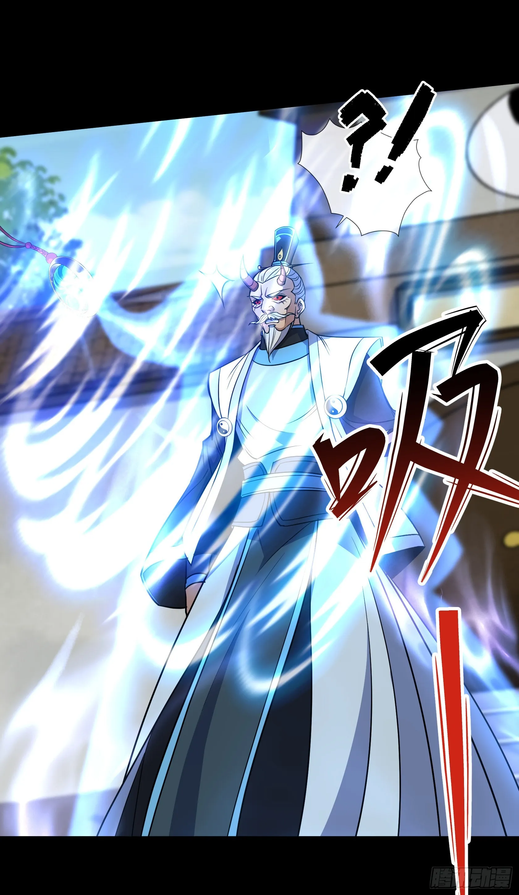 第123话 升级五鬼搬运 第9页