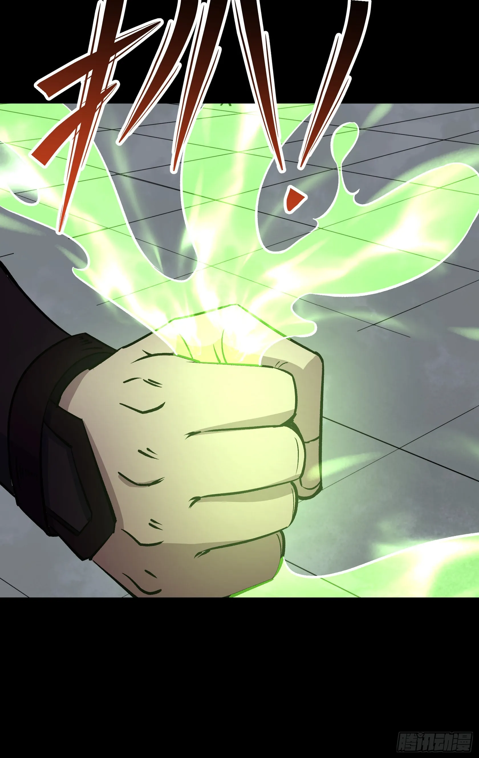 第123话 升级五鬼搬运 第18页