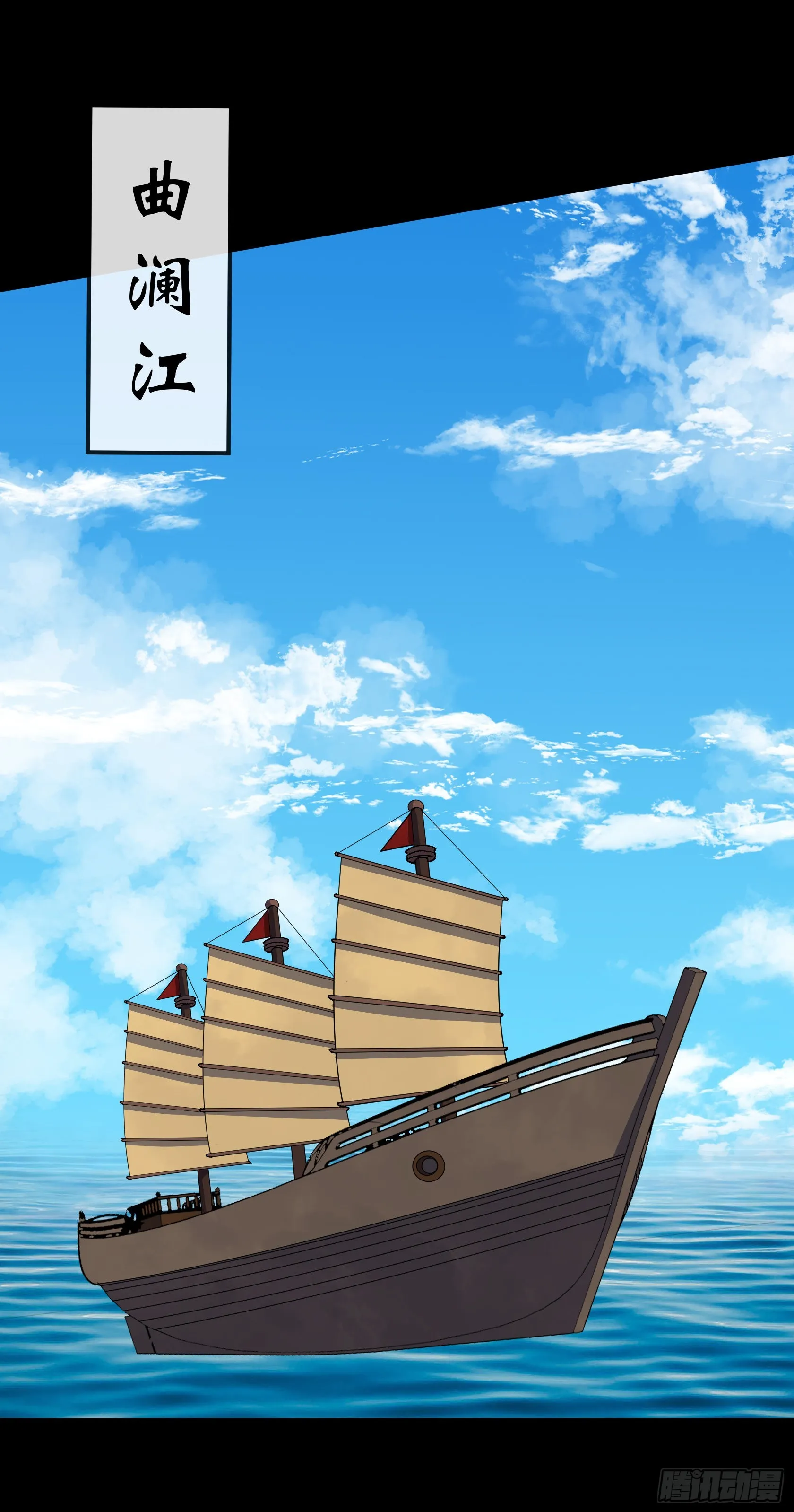 第125话 慕容侯 第20页