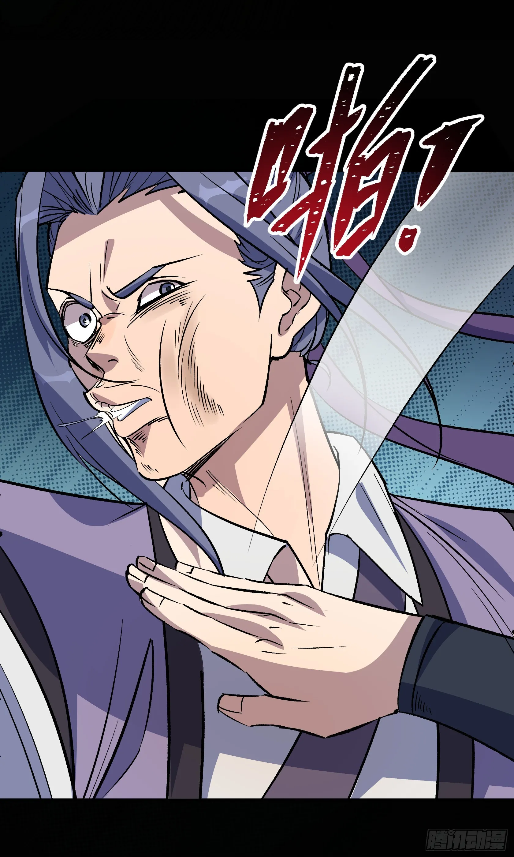 第125话 慕容侯 第29页