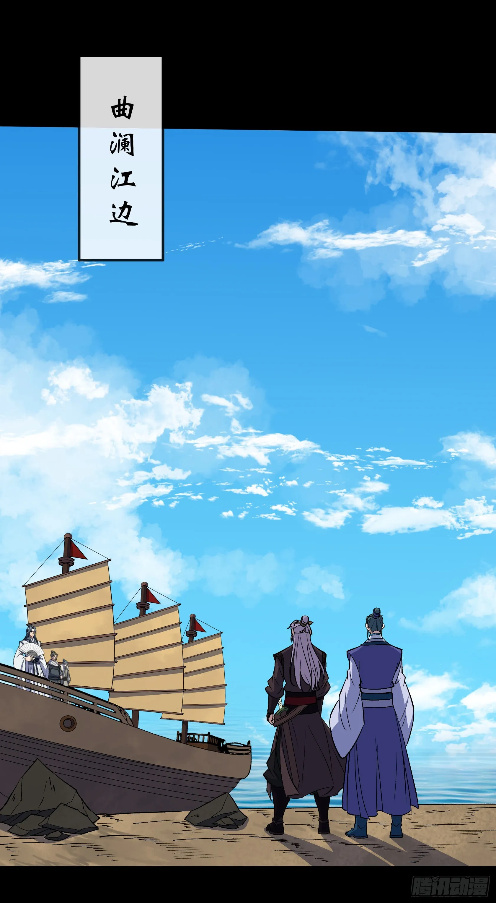 第126话 下马威 第10页