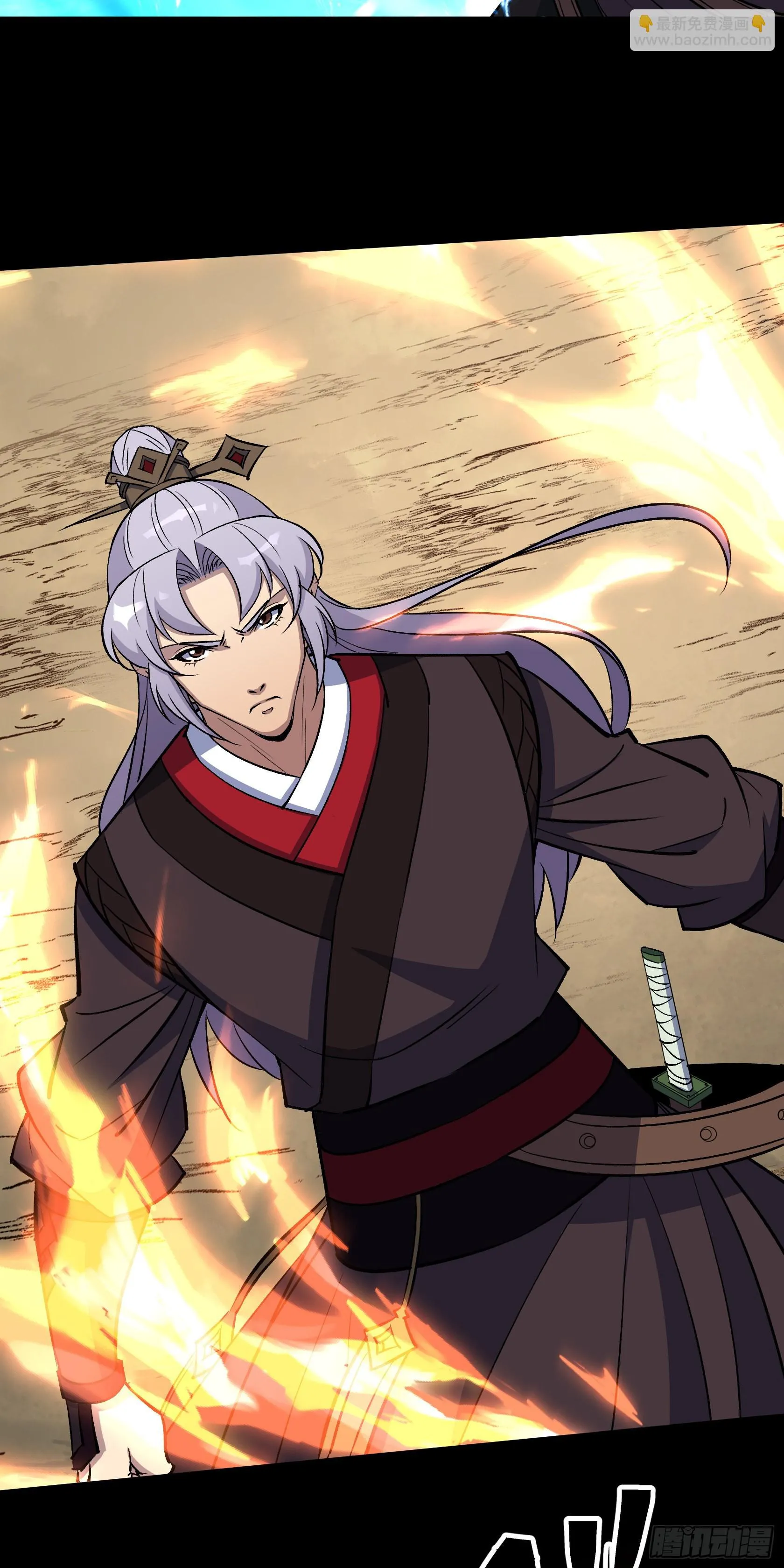 第126话 下马威 第15页