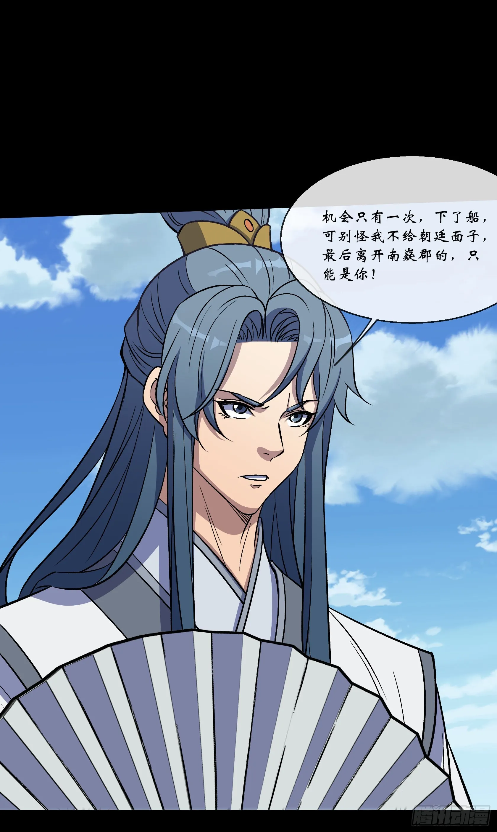 第126话 下马威 第28页