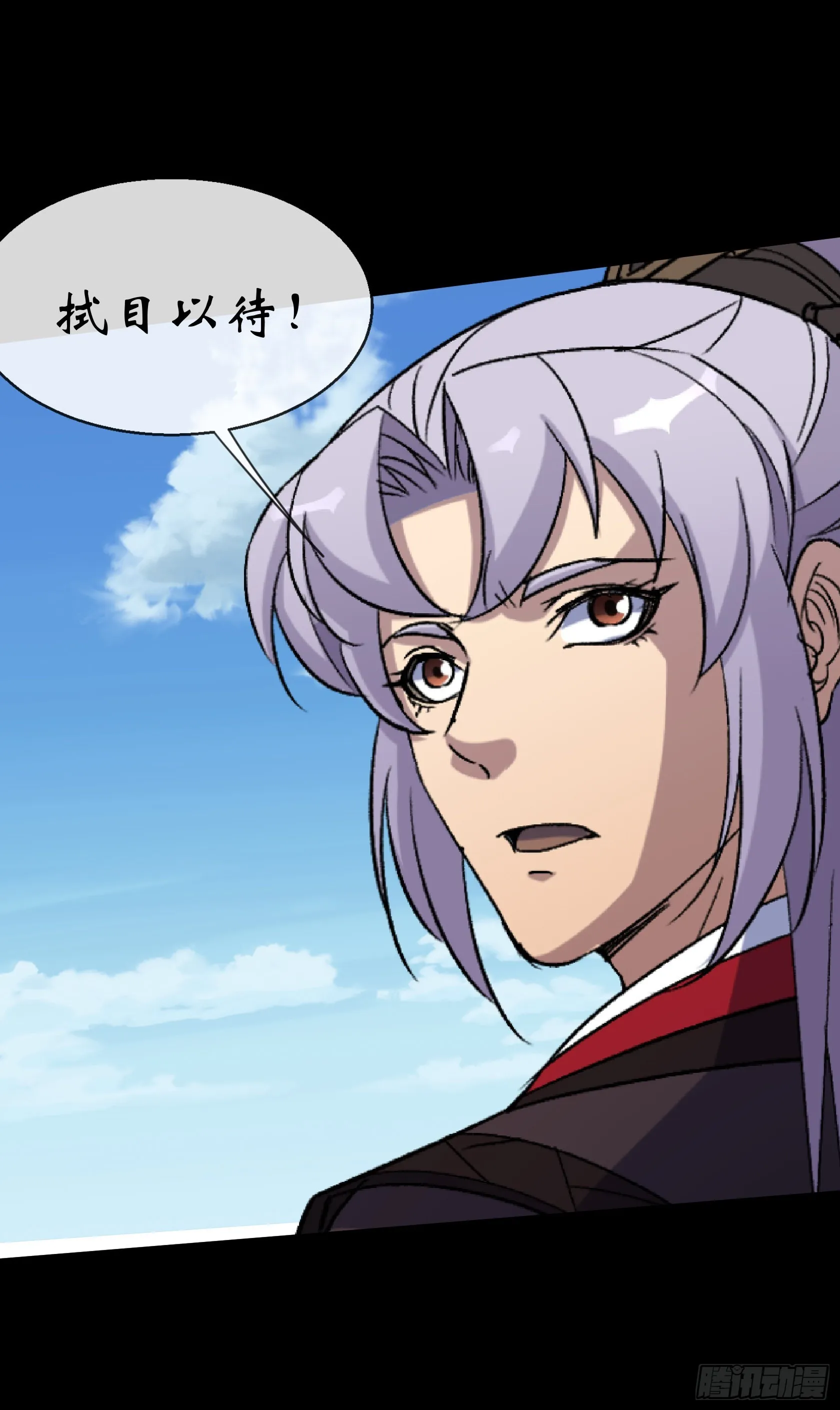 第126话 下马威 第29页