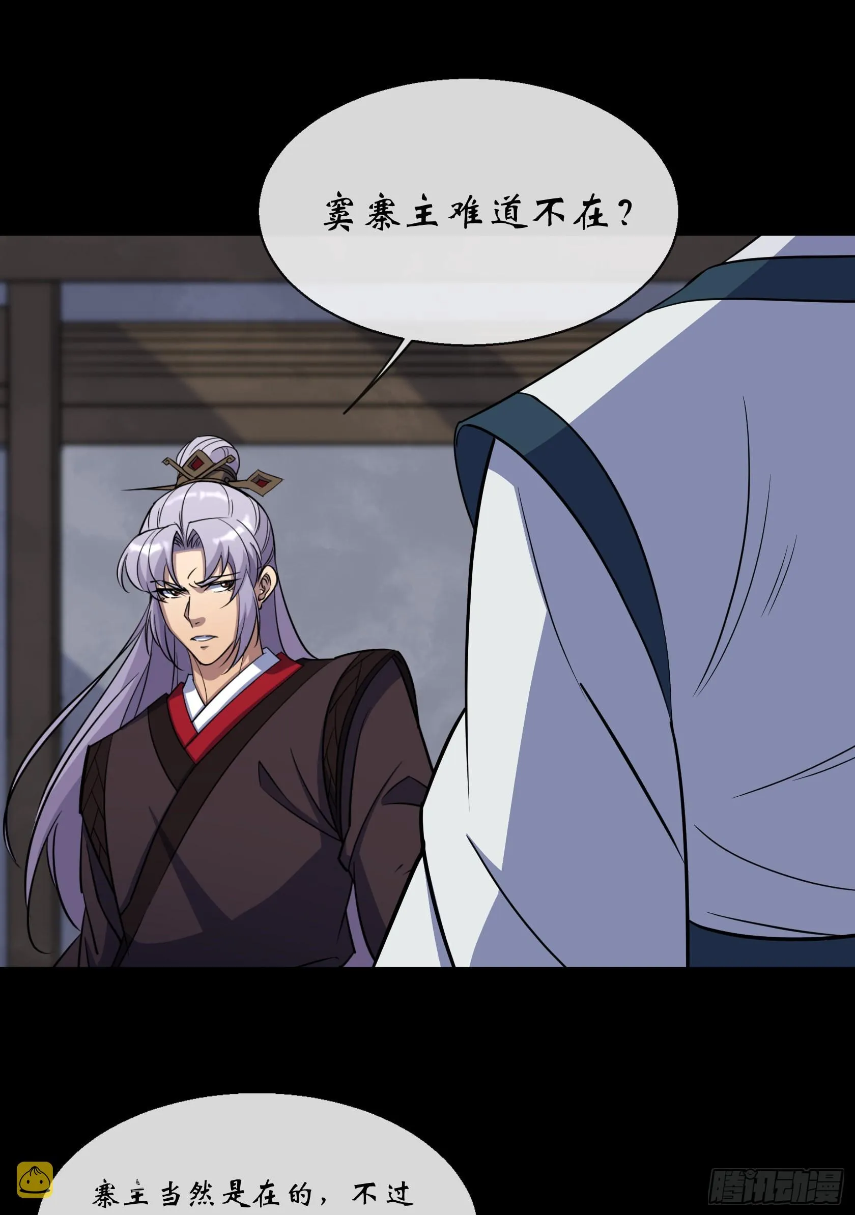 第127话 借势 第12页