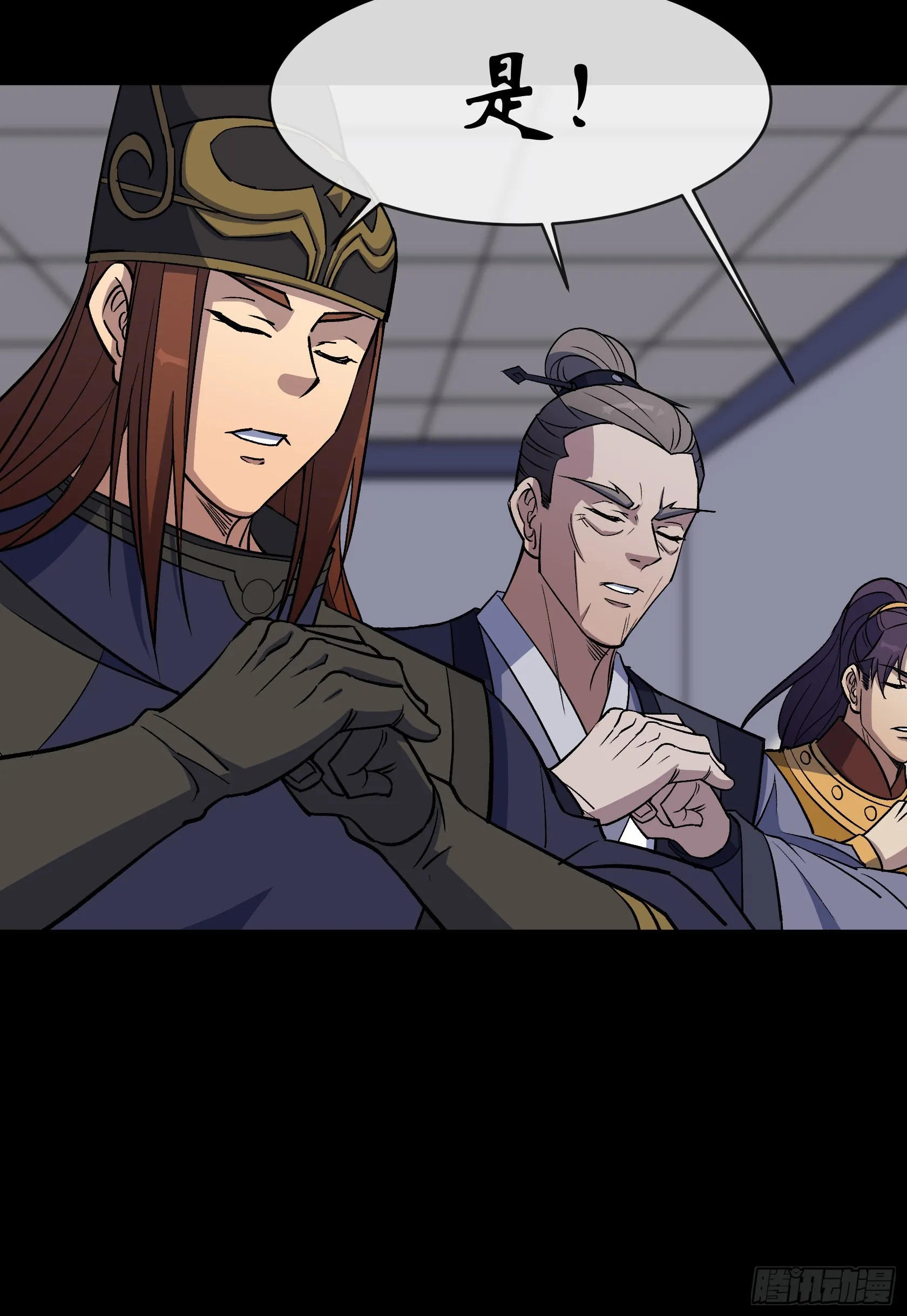 第128话 威胁站队 第9页