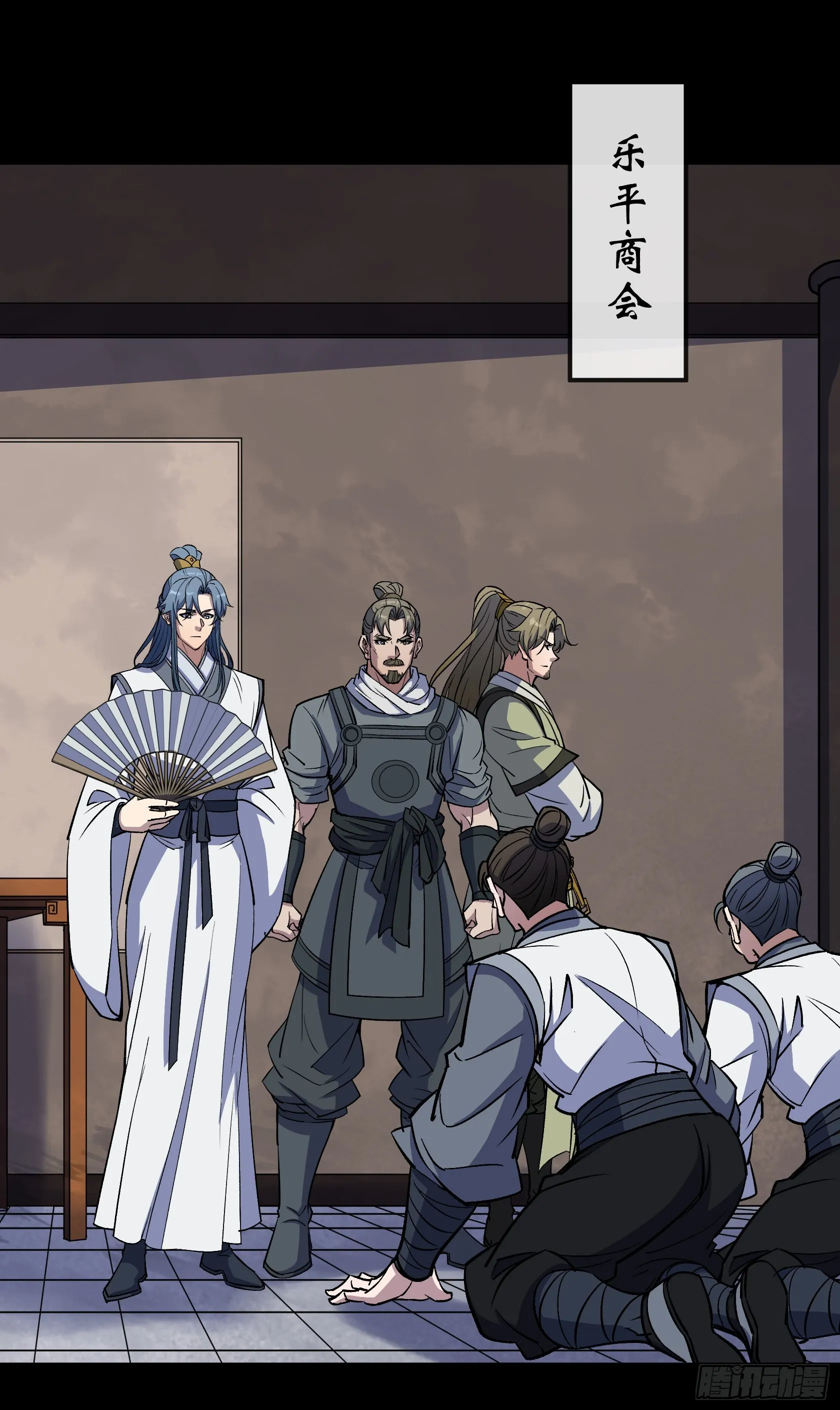 第129话 反间 第2页