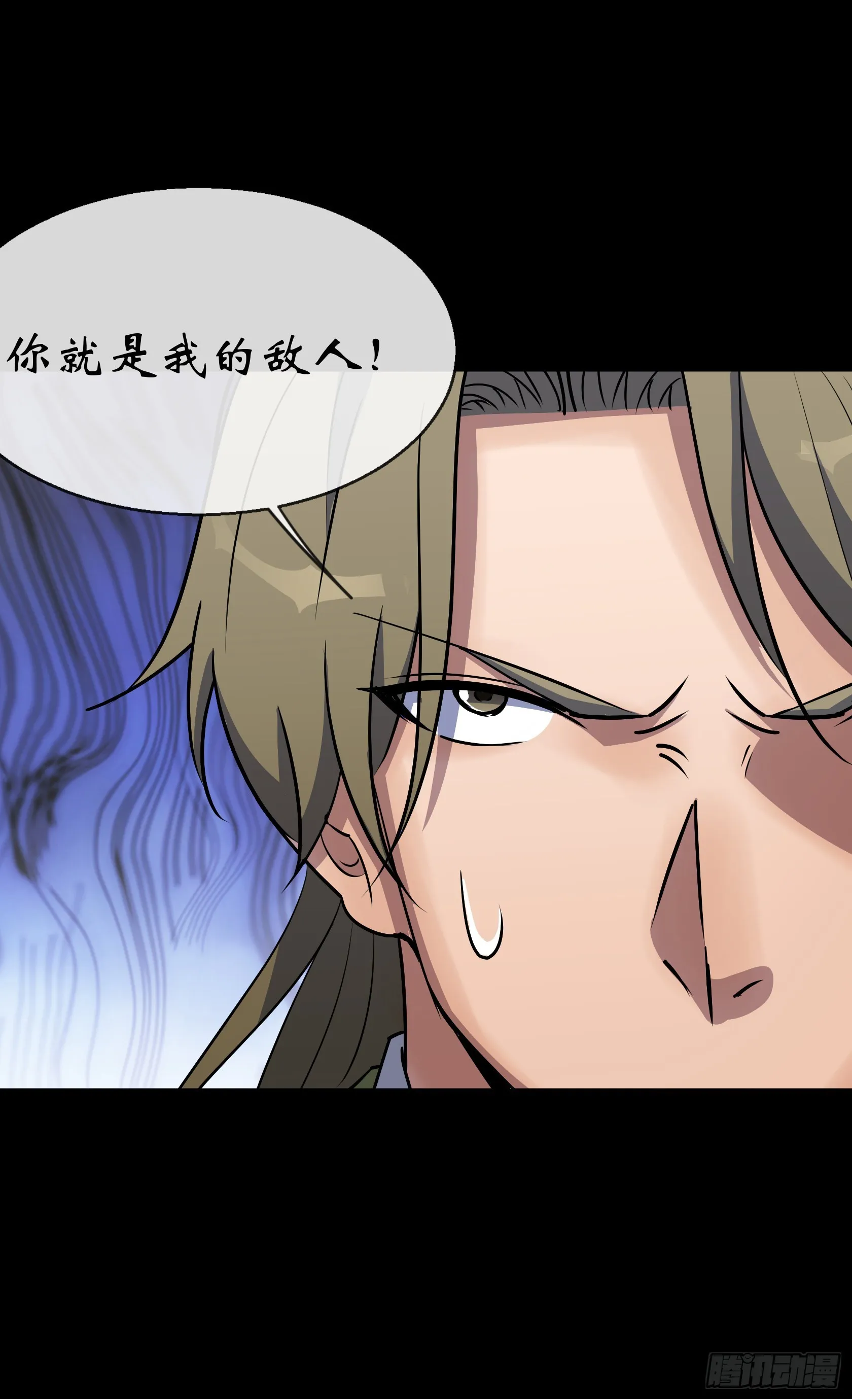 第129话 反间 第26页