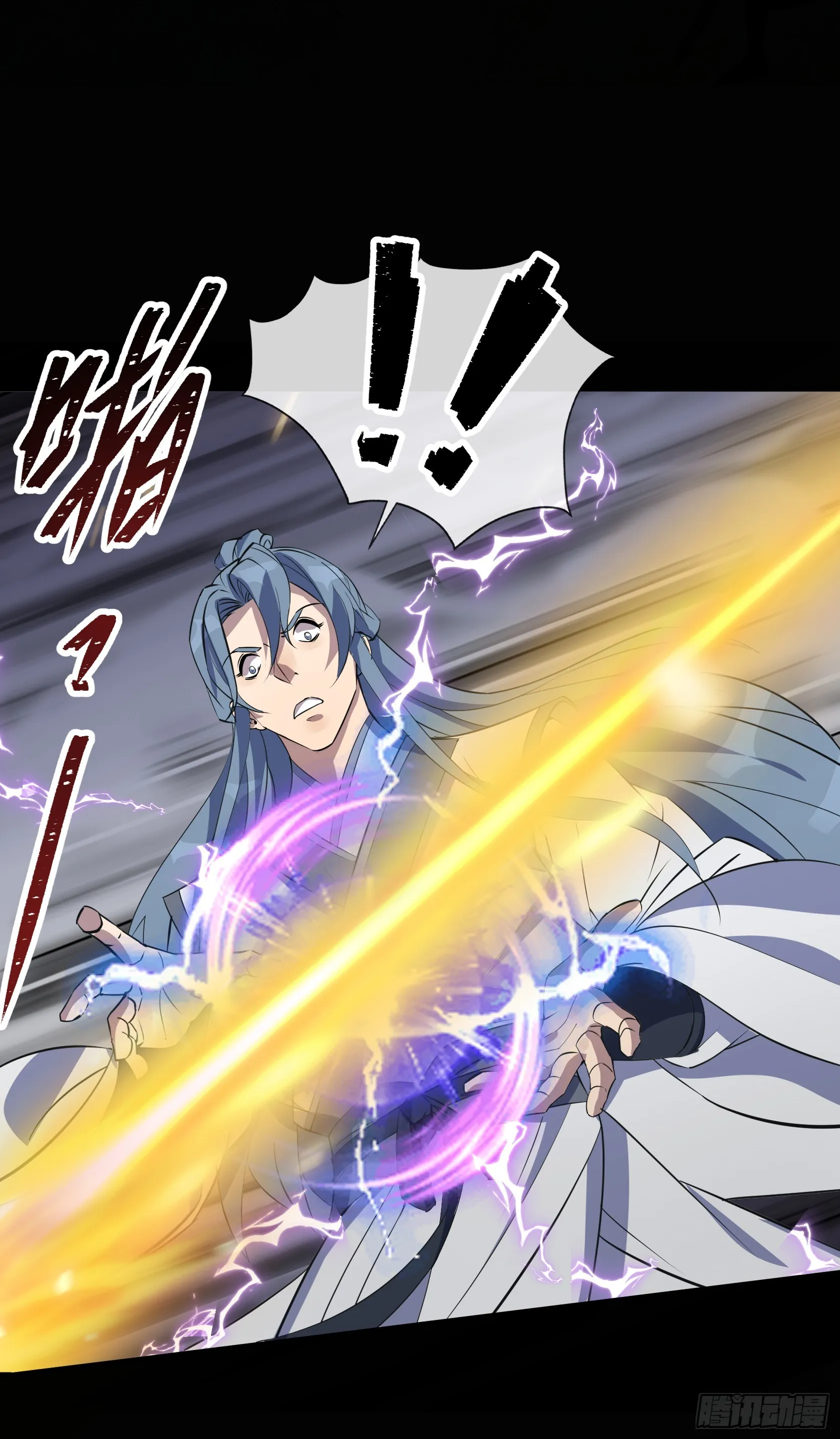 第131话 底牌 第24页