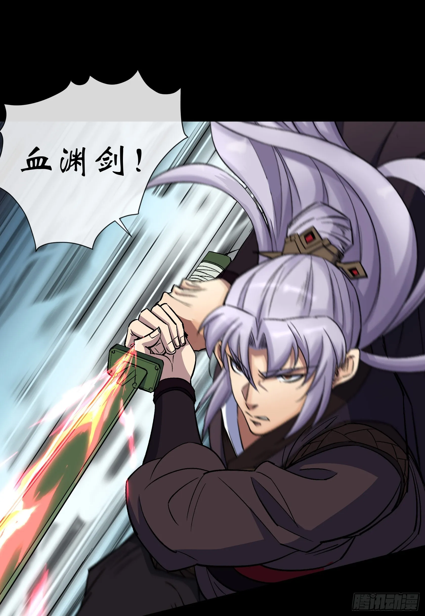 第134话 小霸王陆宏图 第19页