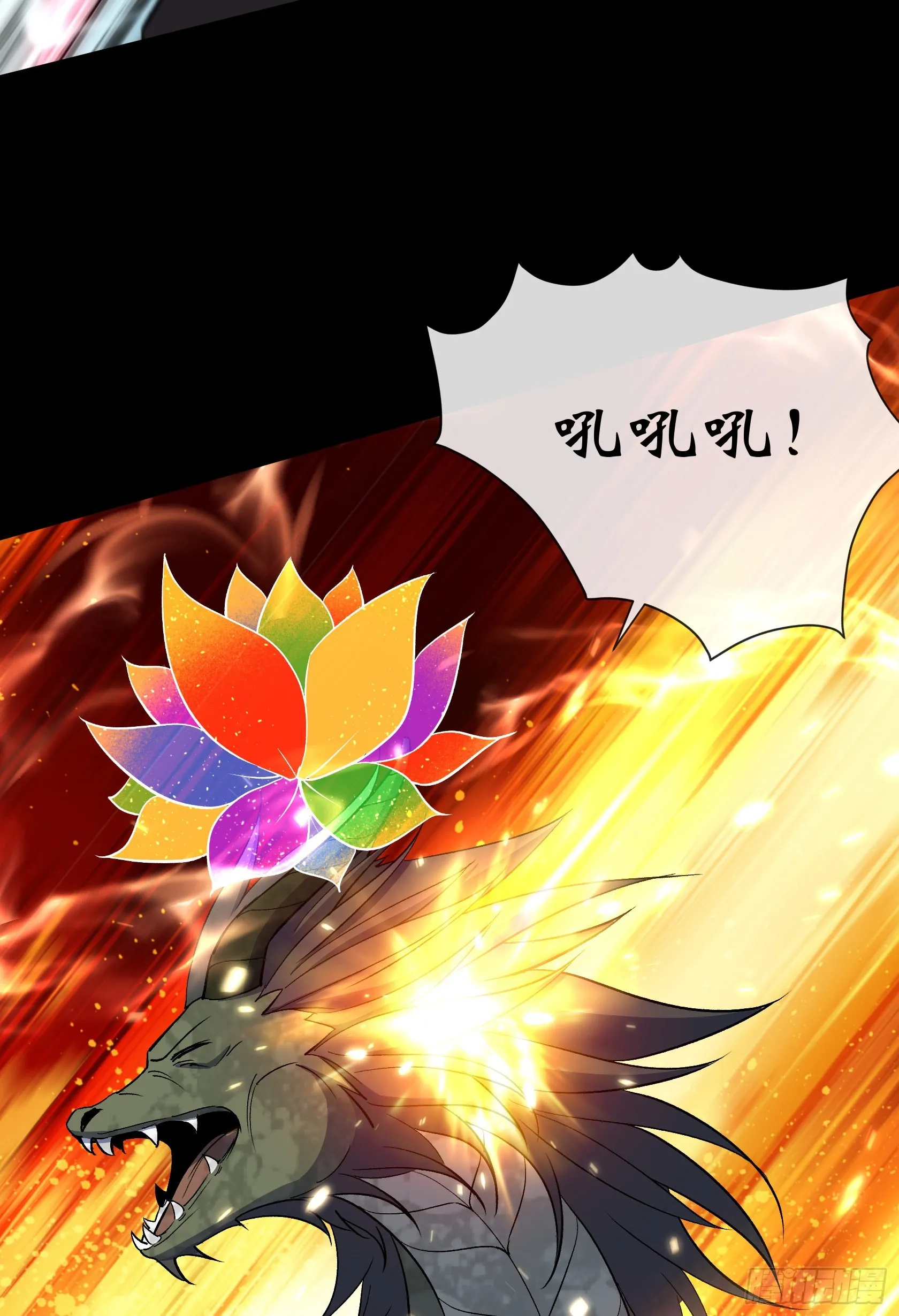 第134话 小霸王陆宏图 第20页