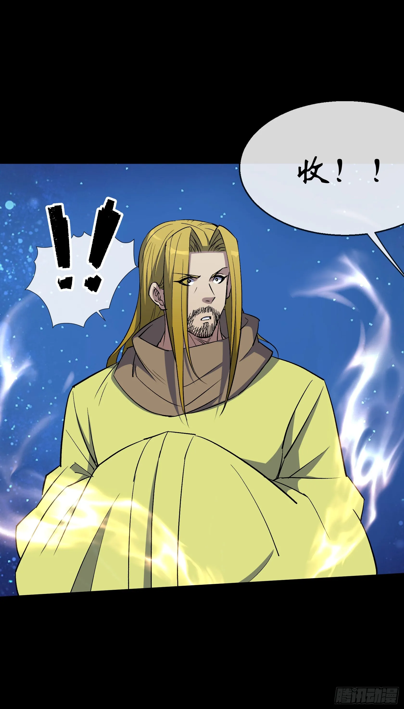 第136话 万刃归墟 第5页