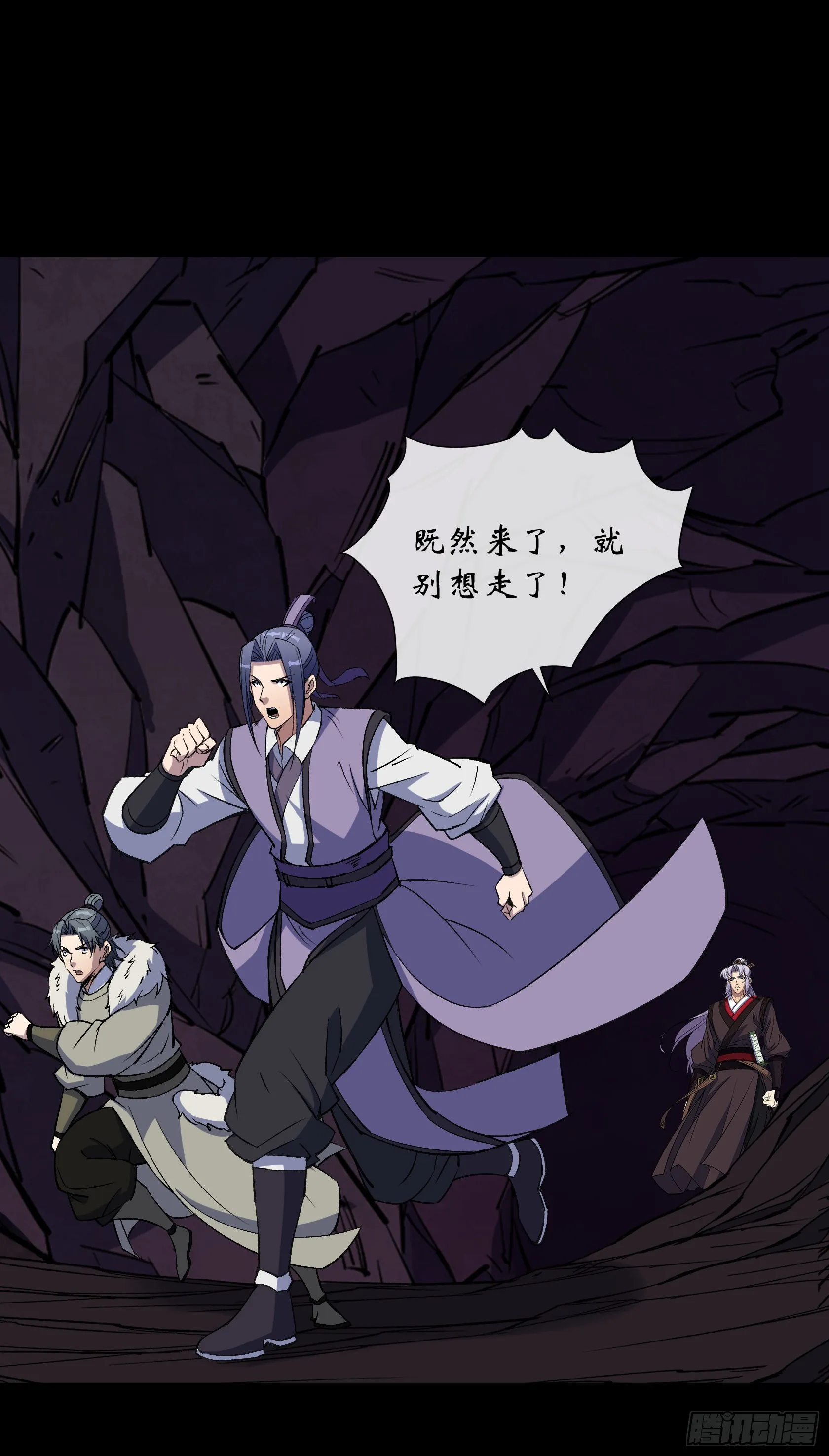 第136话 万刃归墟 第14页