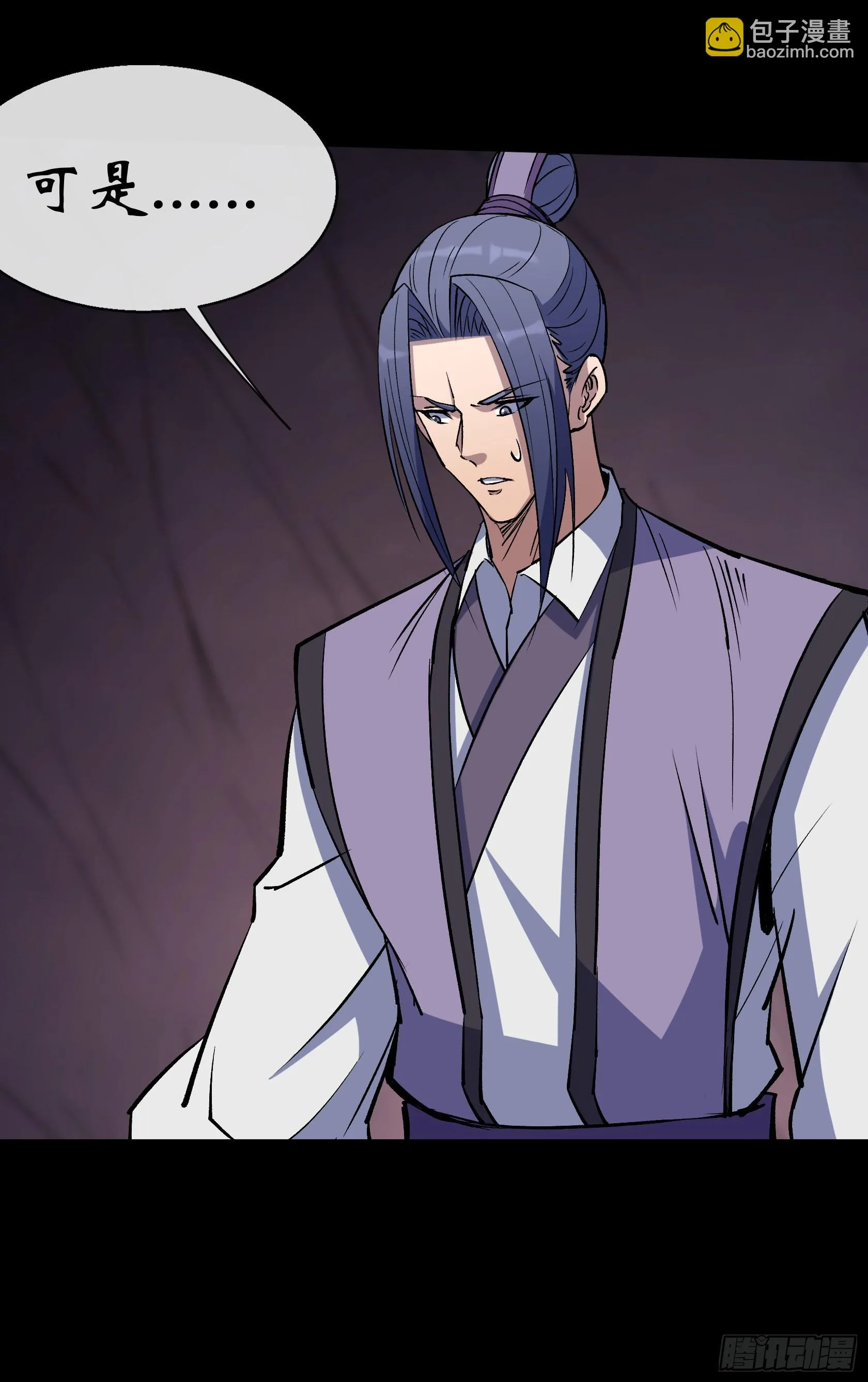 第137话 六品涌血 第18页