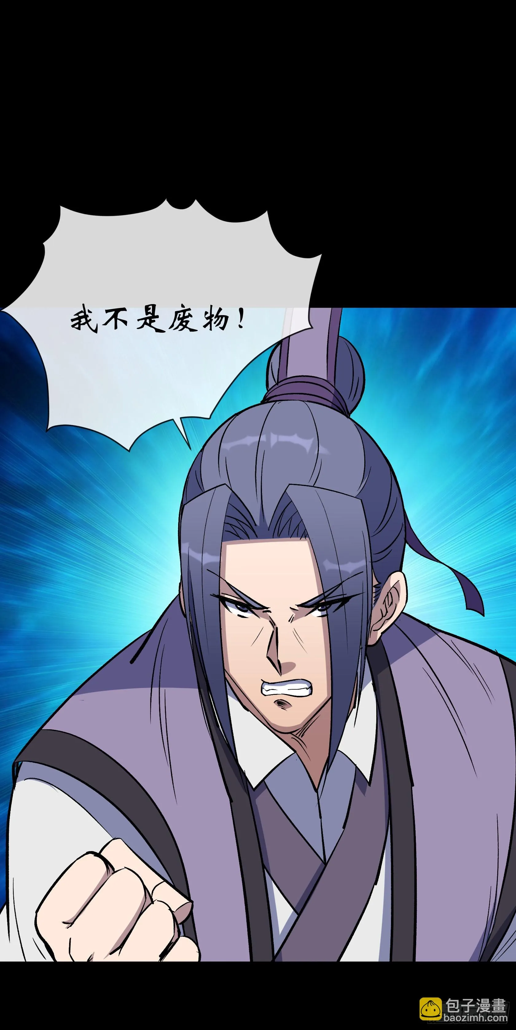 第137话 六品涌血 第20页