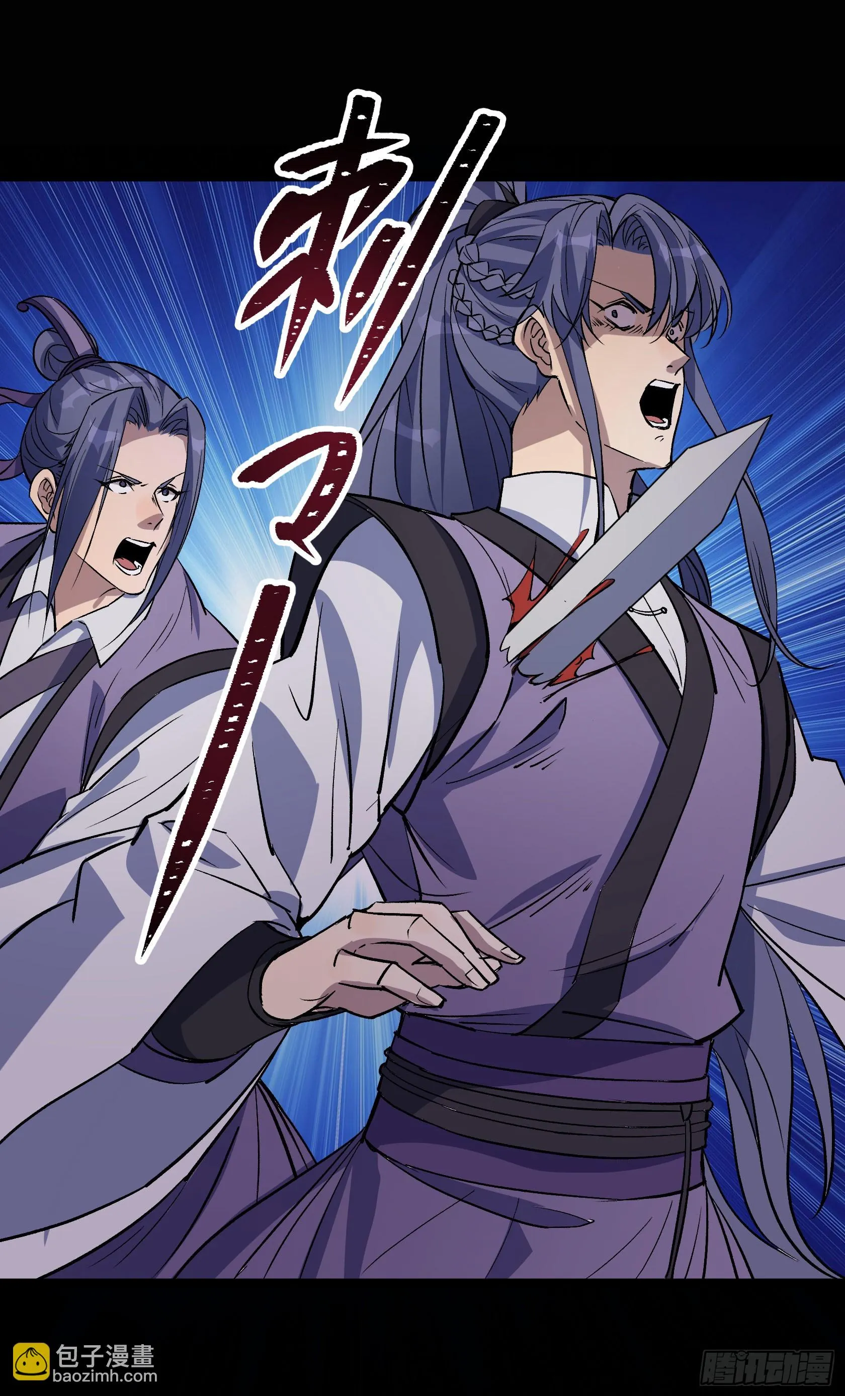 第137话 六品涌血 第22页
