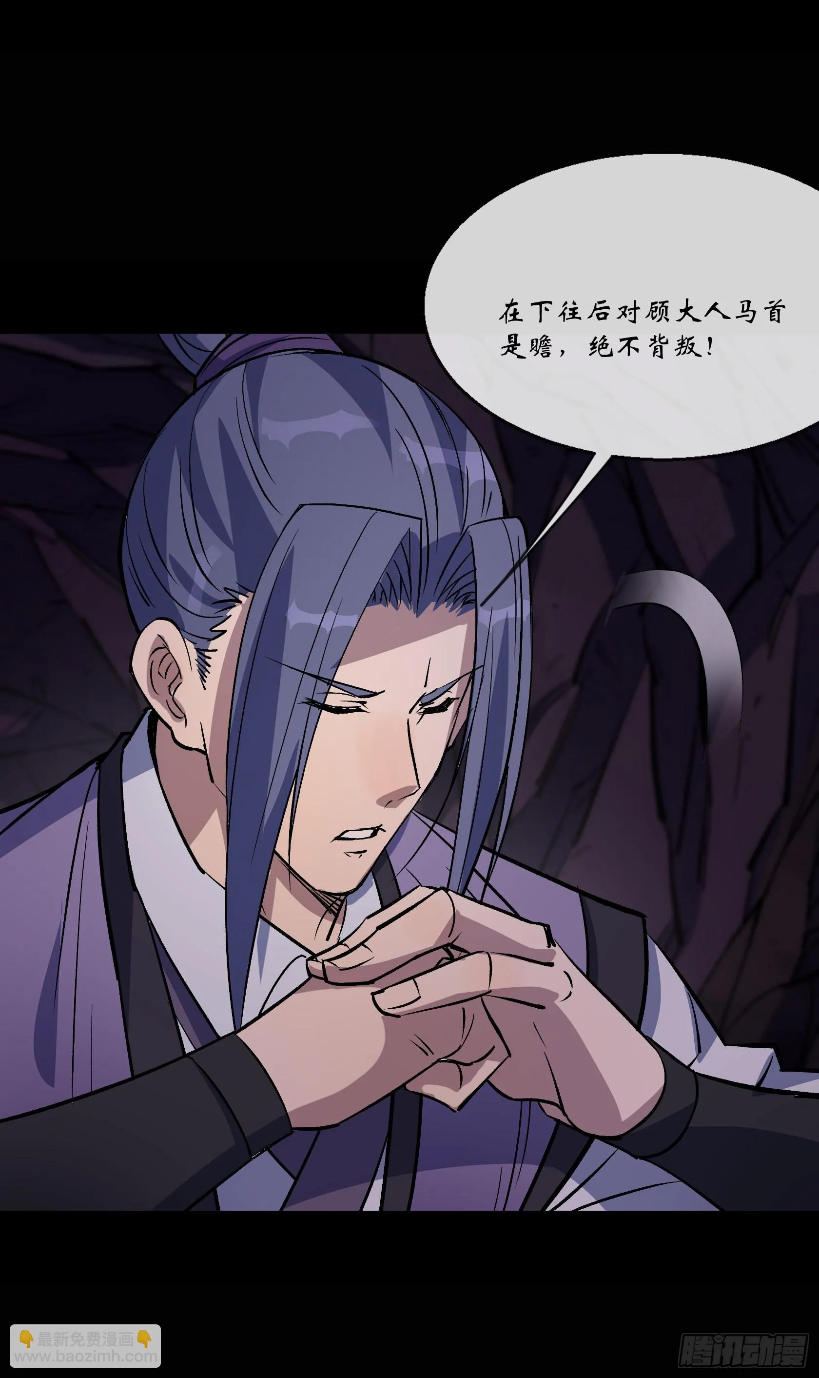 第137话 六品涌血 第25页