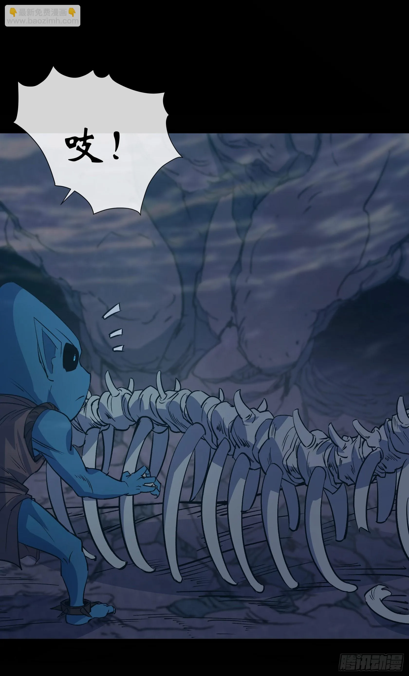 第137话 六品涌血 第28页