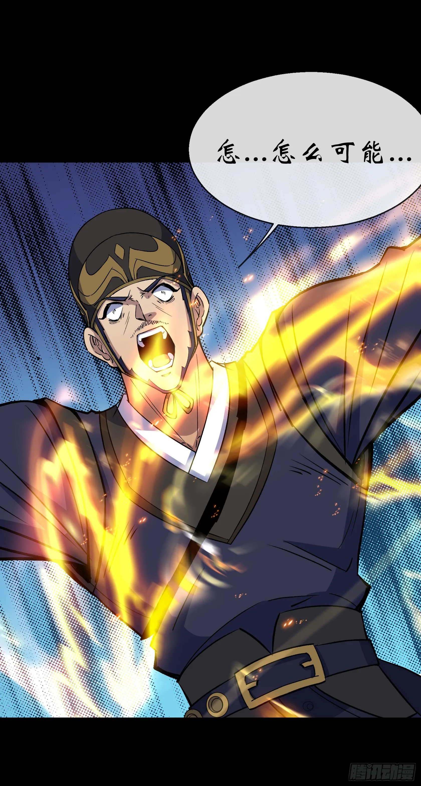第140话 马脚 第24页