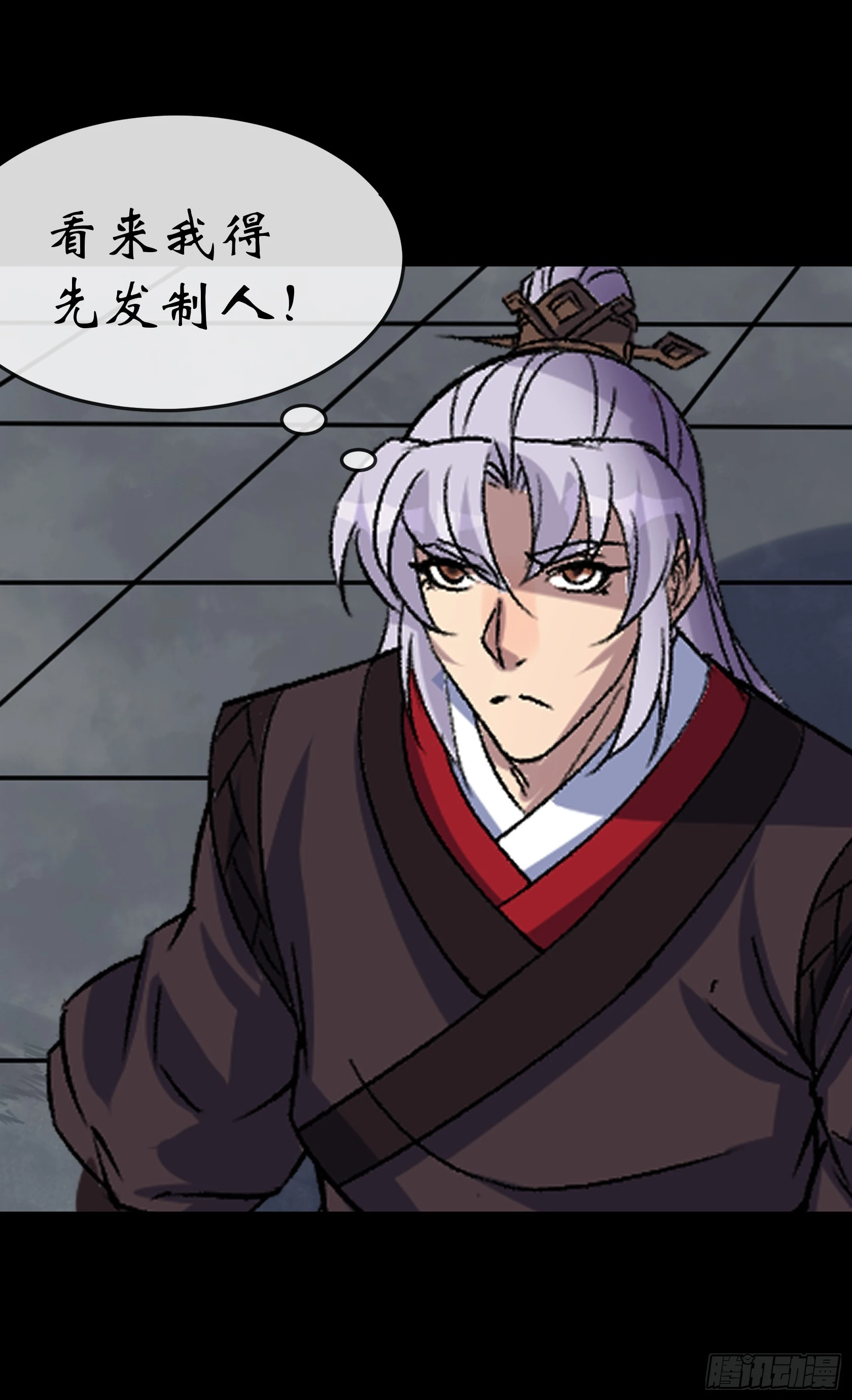第140话 马脚 第31页
