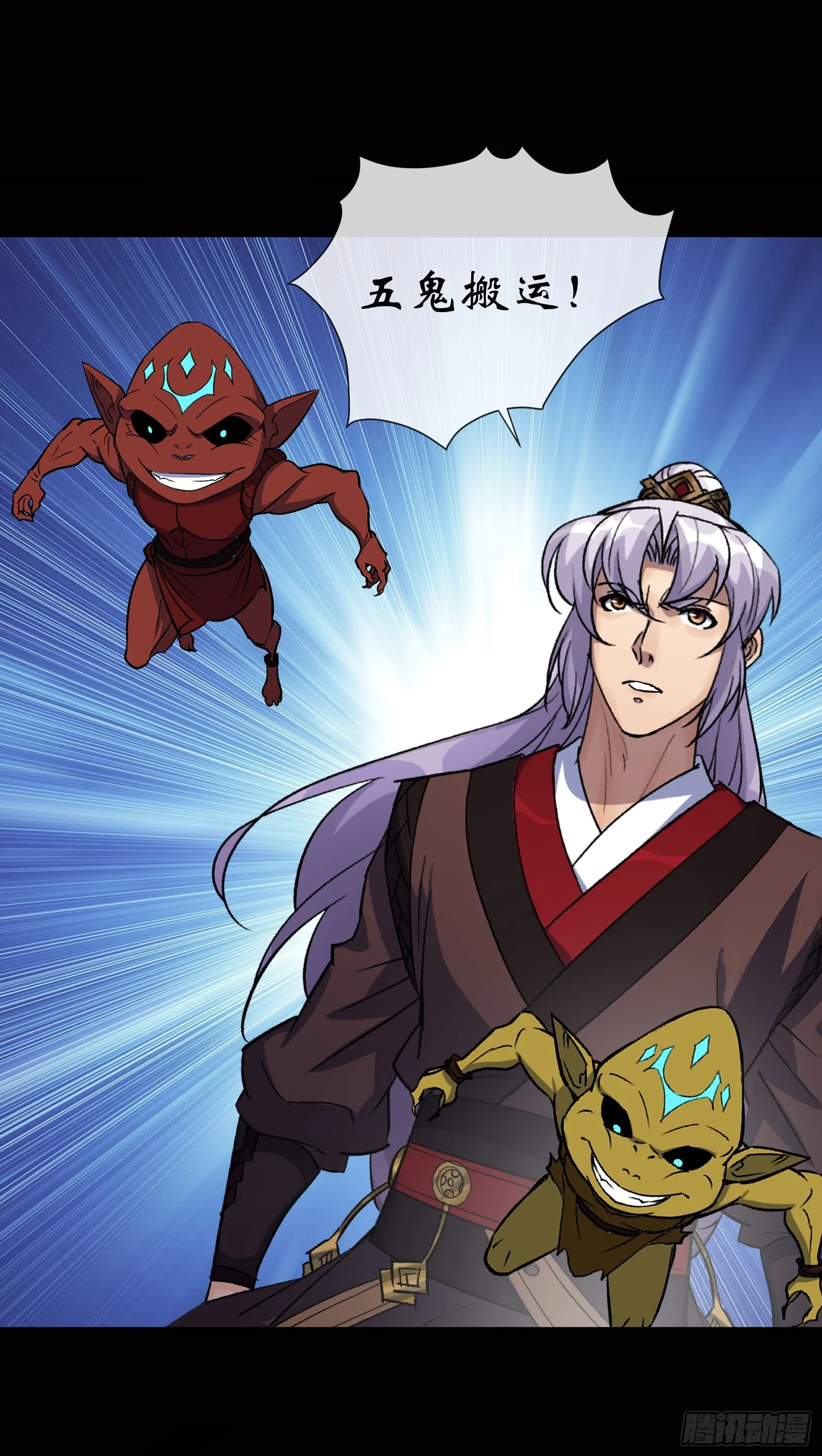 第141话 先发制人 第24页