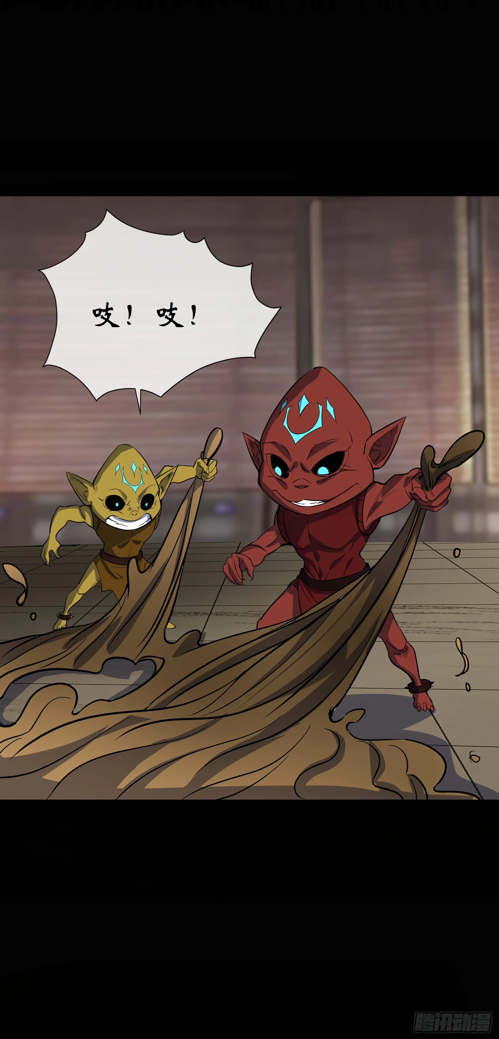 第141话 先发制人 第26页
