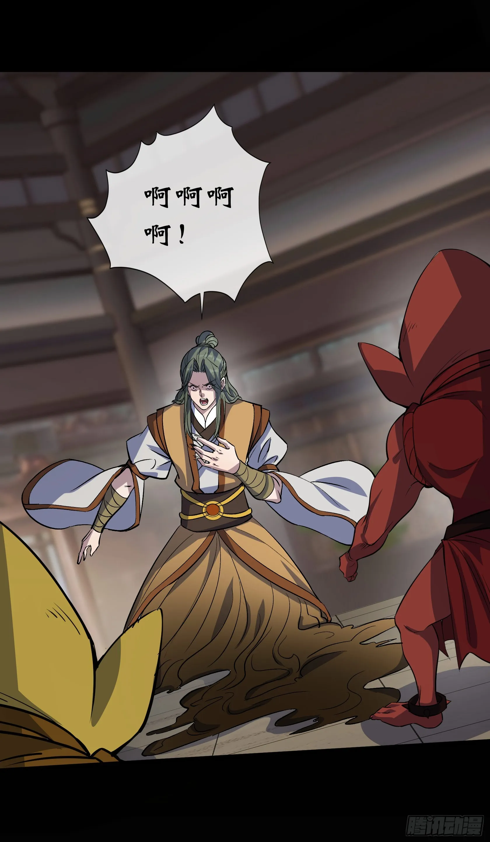 第141话 先发制人 第27页