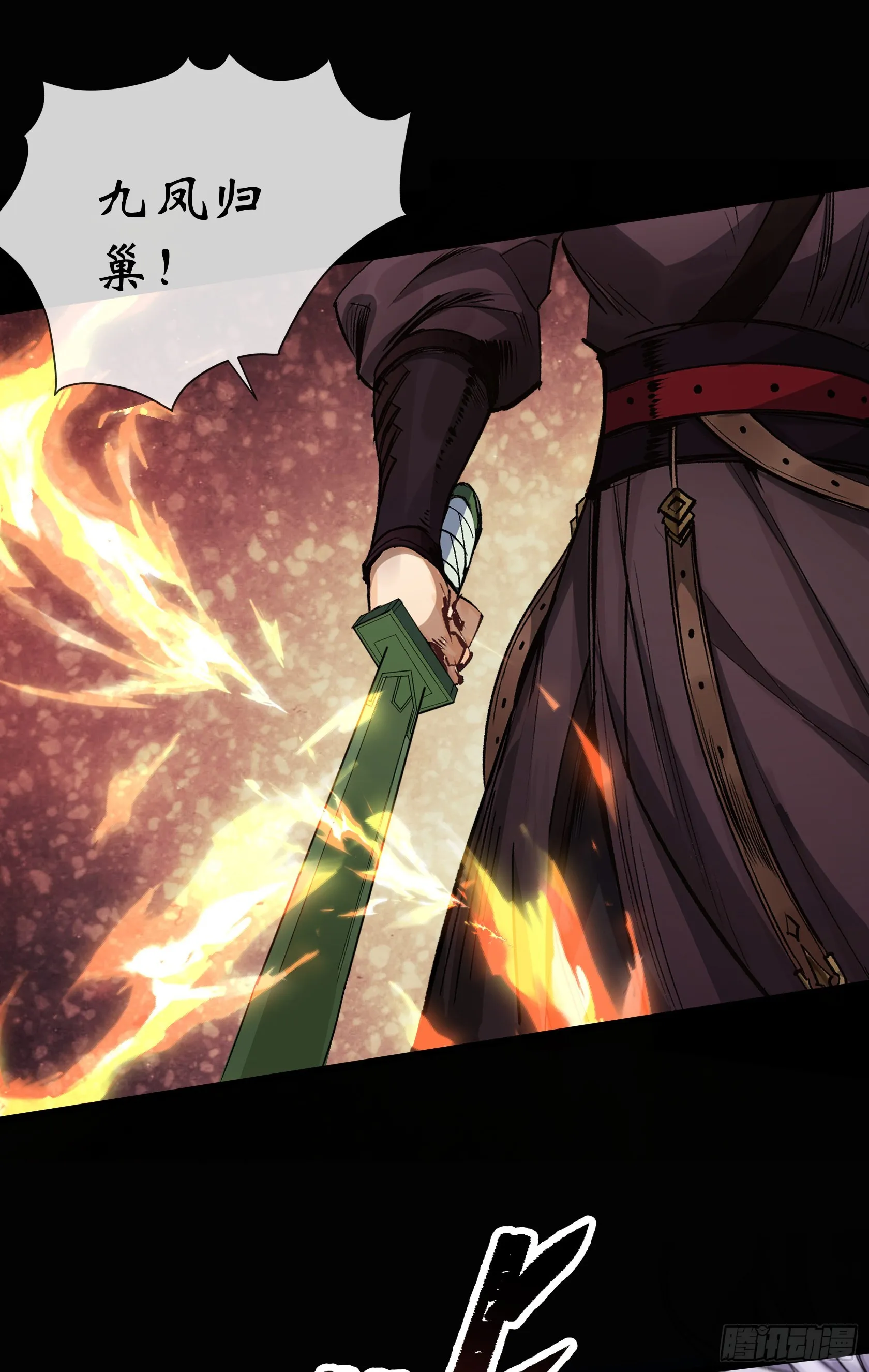 第141话 先发制人 第28页