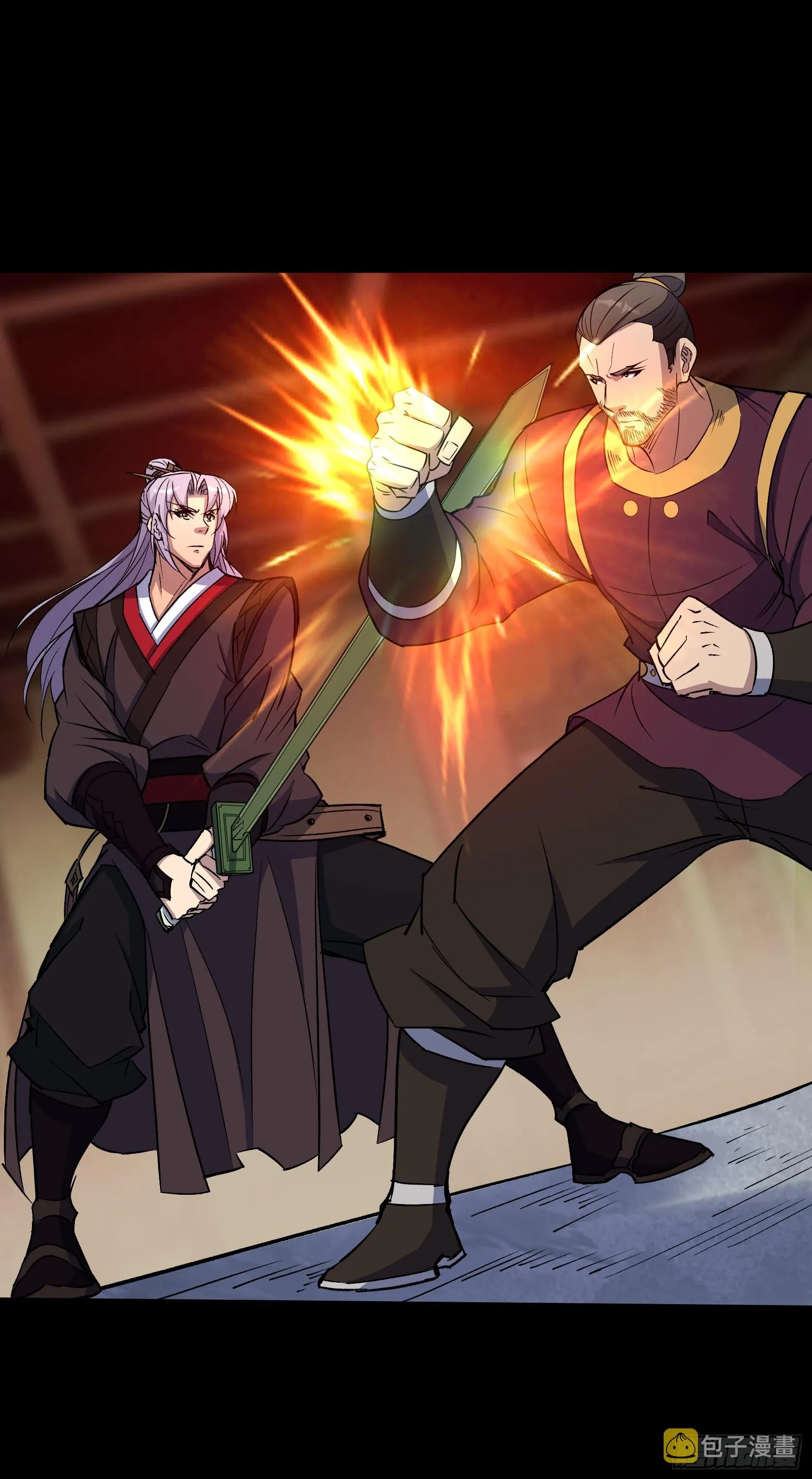 第143话 封仙村 第5页