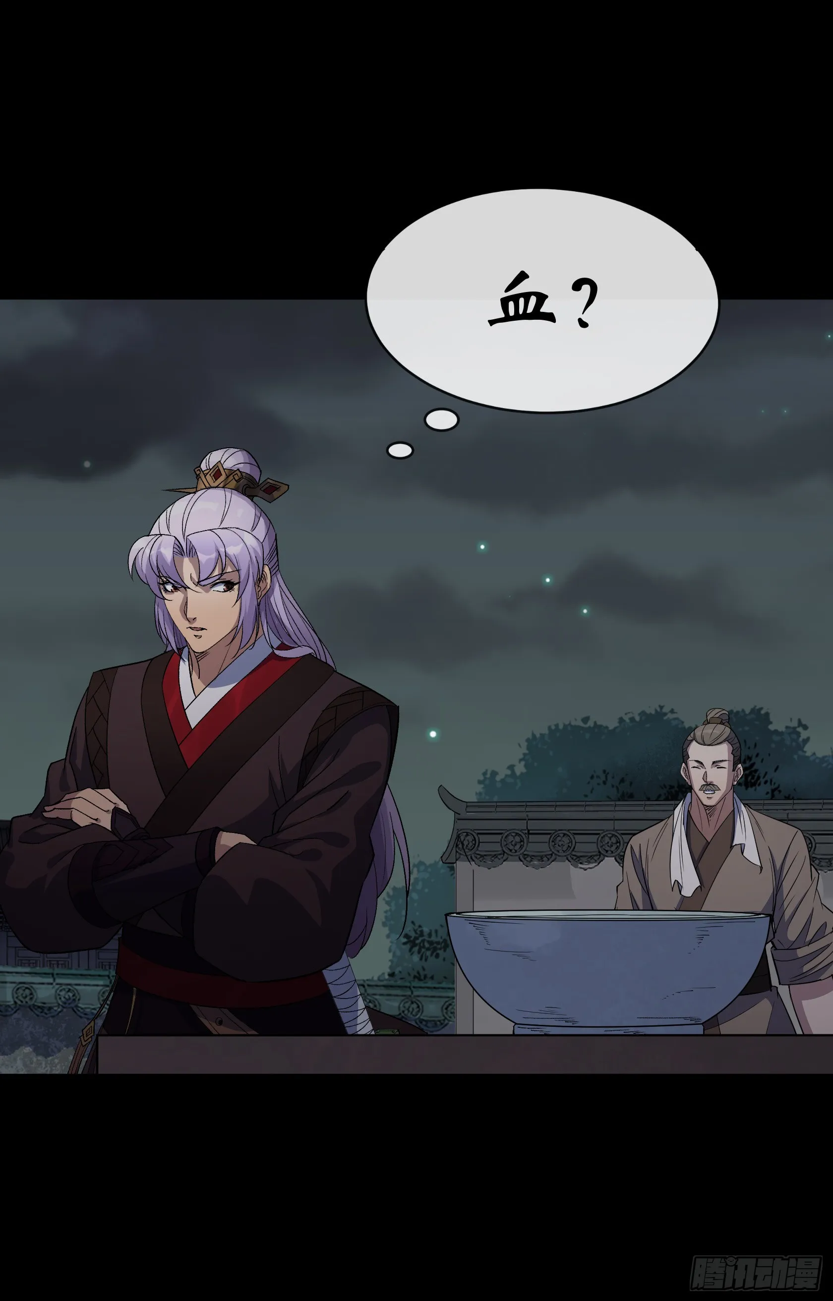 第144话 邪神祭祀 第3页