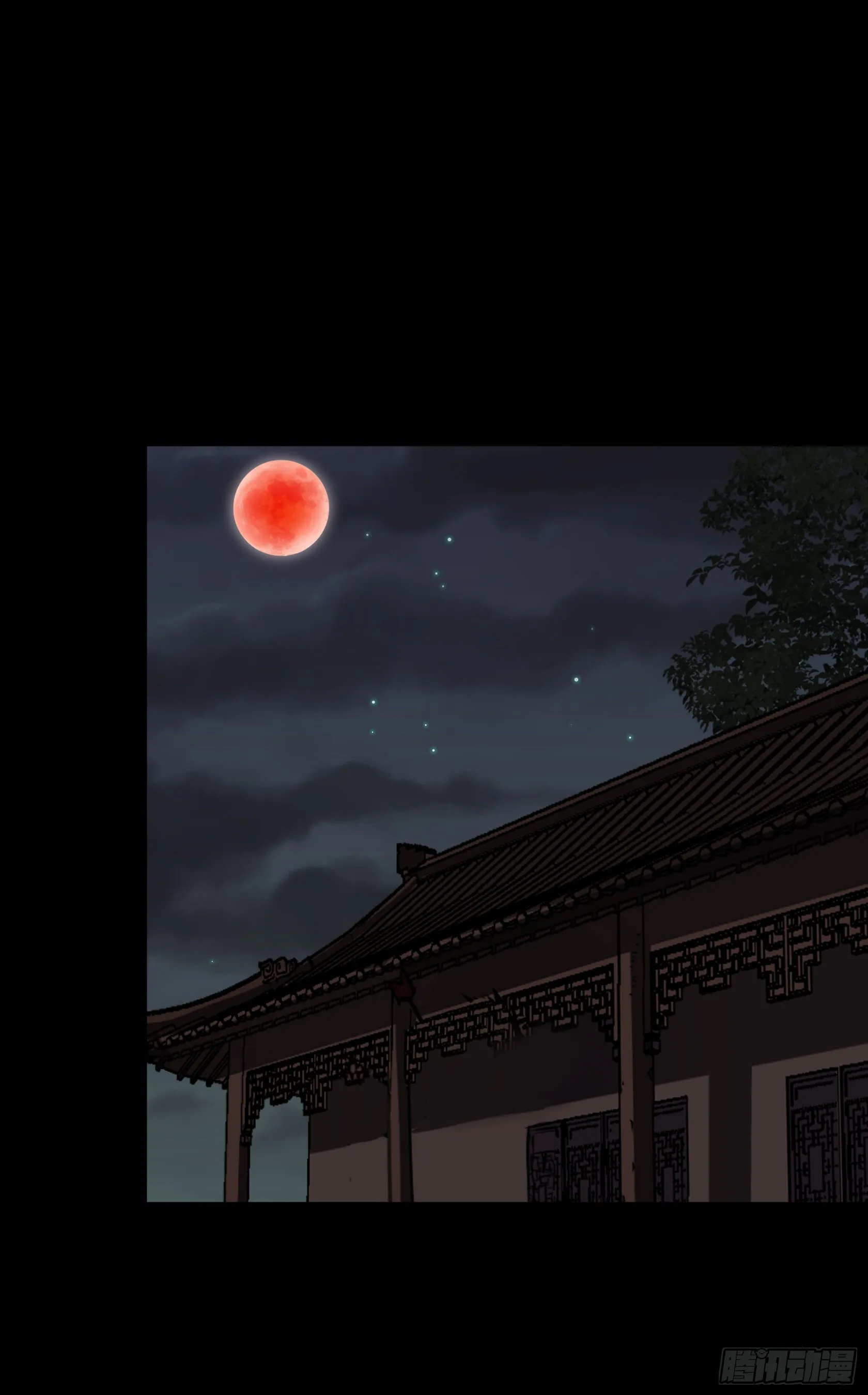 第145话 燕北宫 第16页