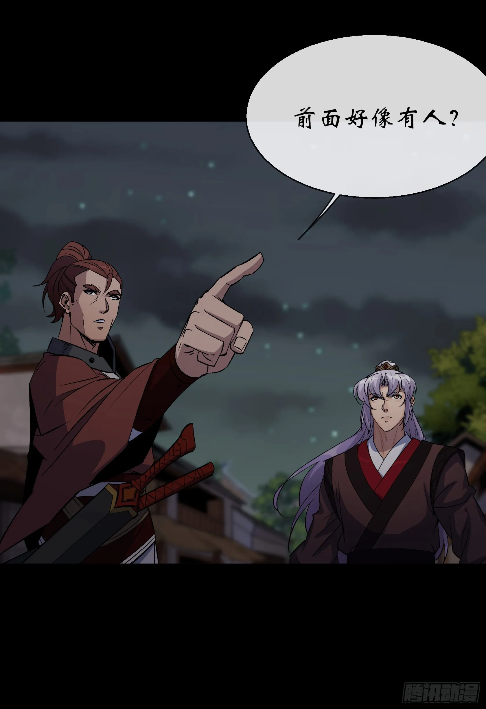 第145话 燕北宫 第22页