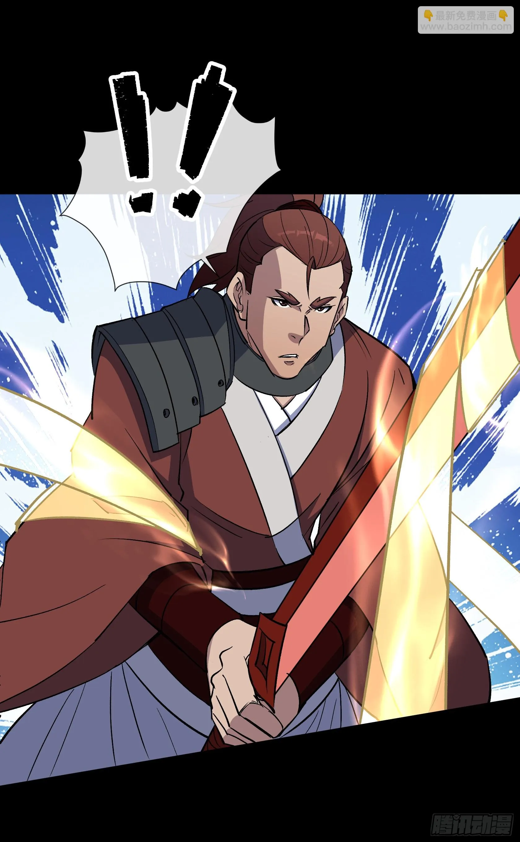 第149话 联手斩宗师！ 第13页