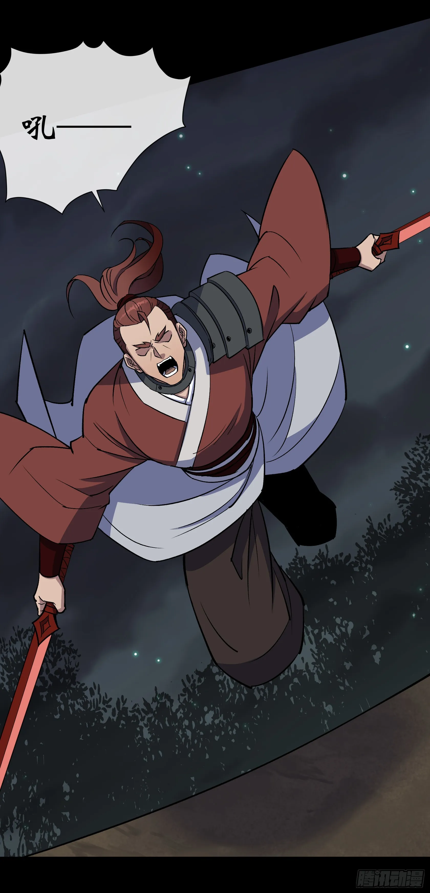 第149话 联手斩宗师！ 第18页