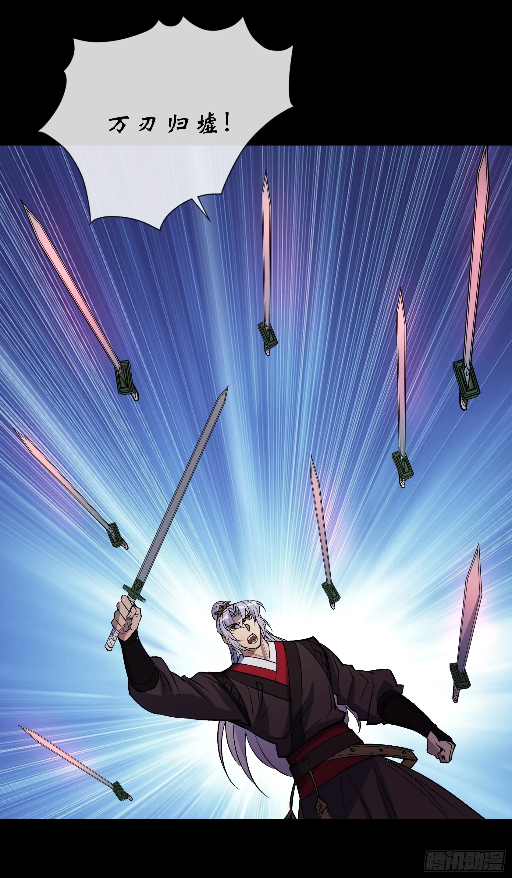 第149话 联手斩宗师！ 第28页