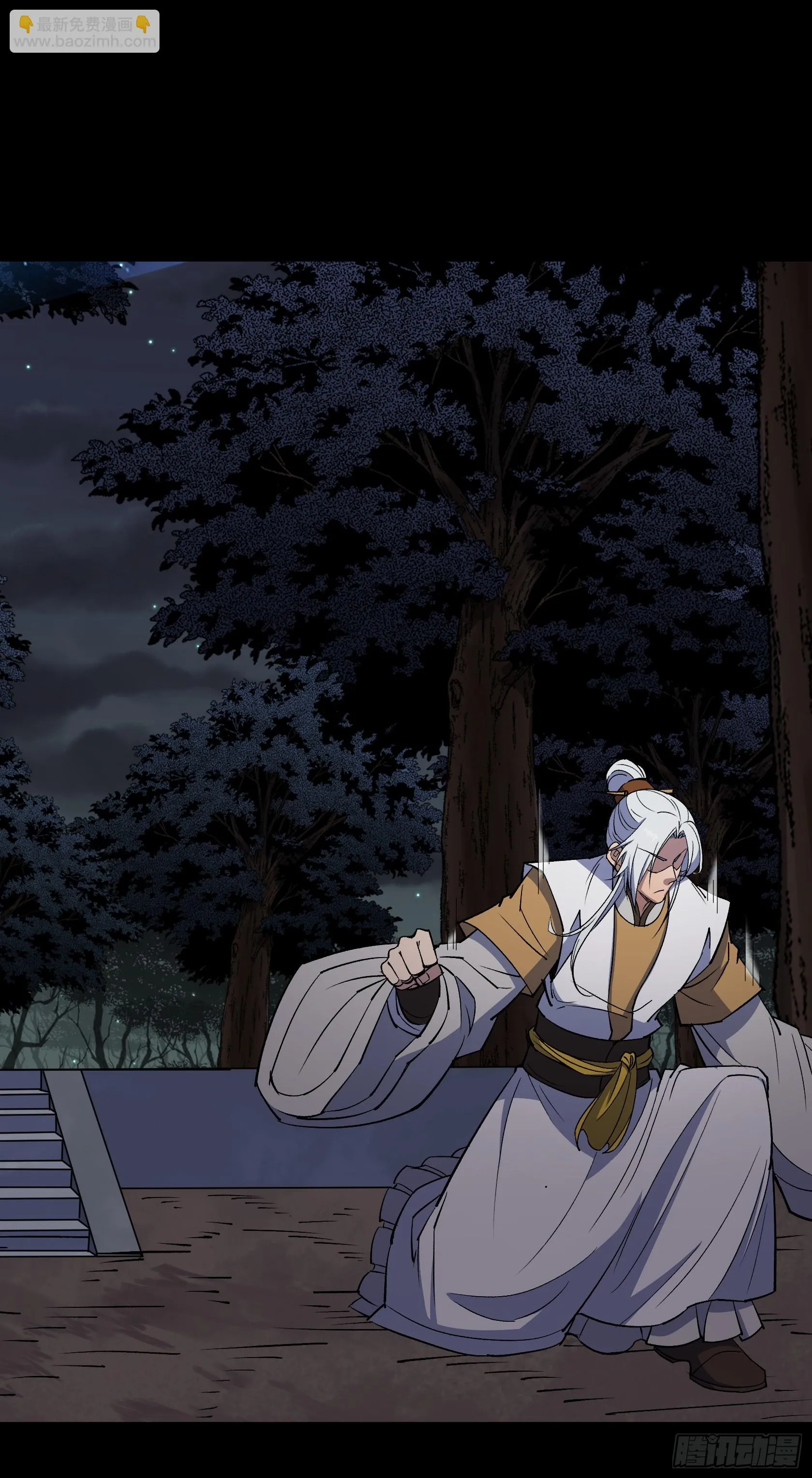 第150话 封印邪神！ 第13页