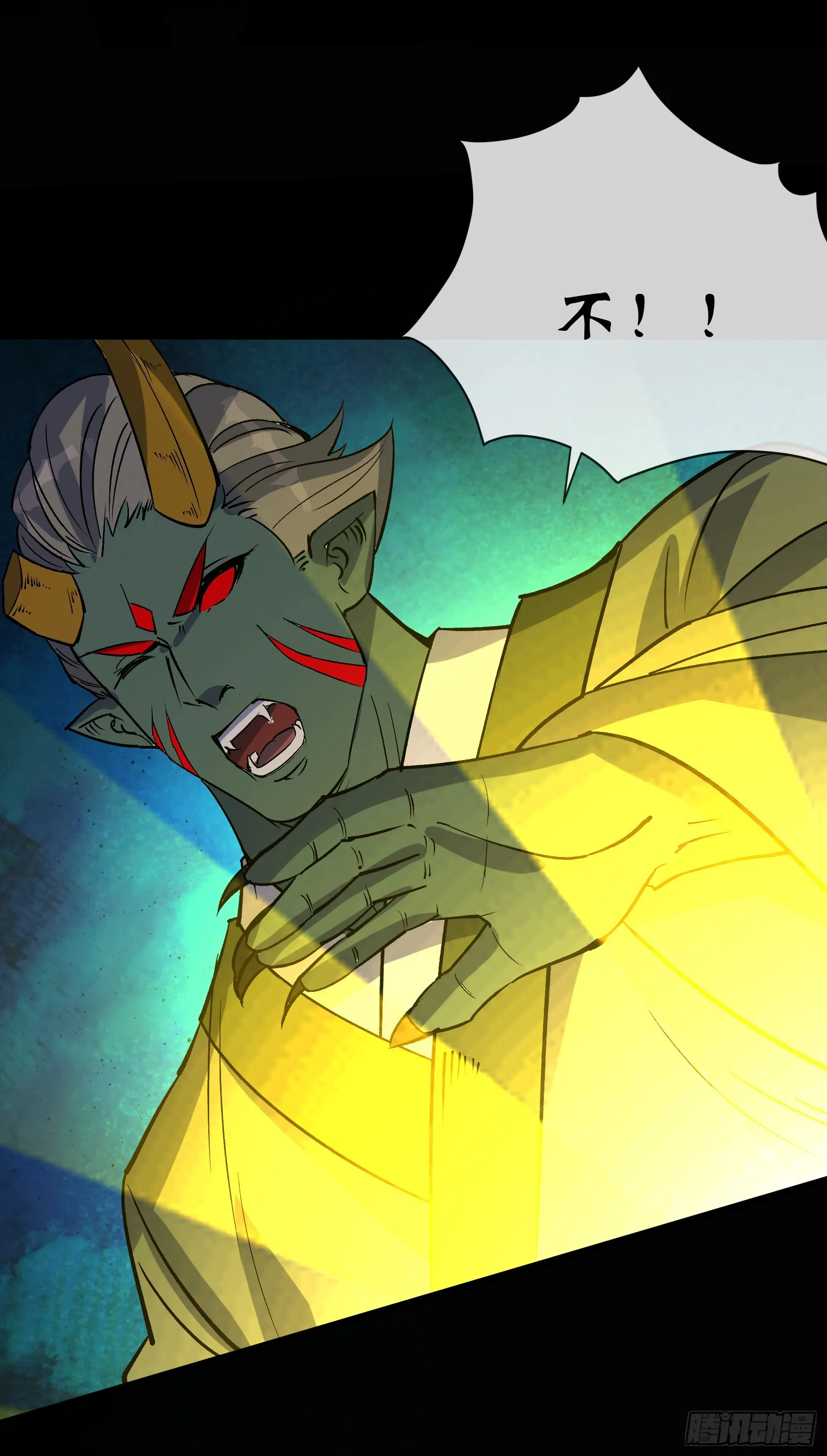 第150话 封印邪神！ 第28页