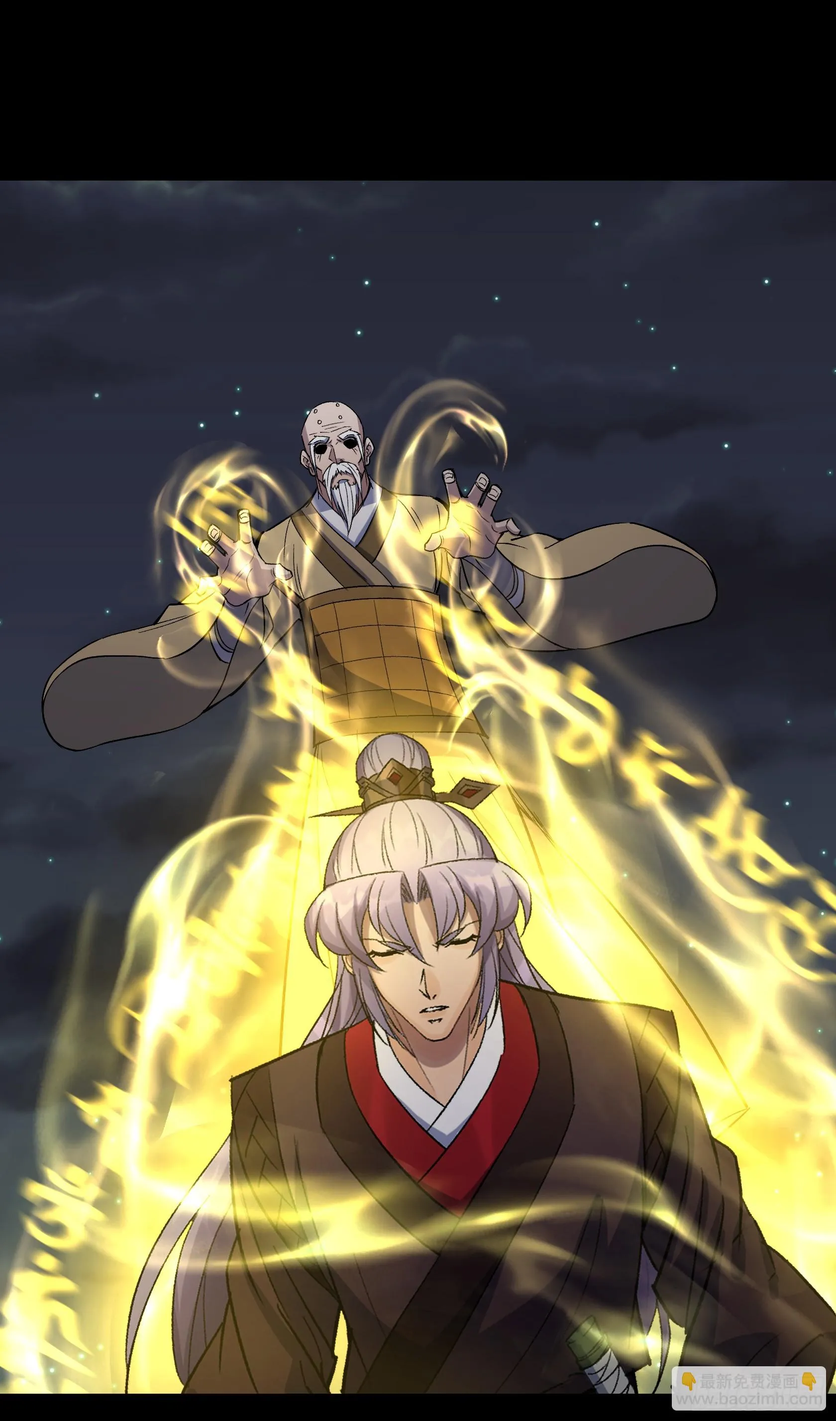 第148话 邪神遗蜕 第2页