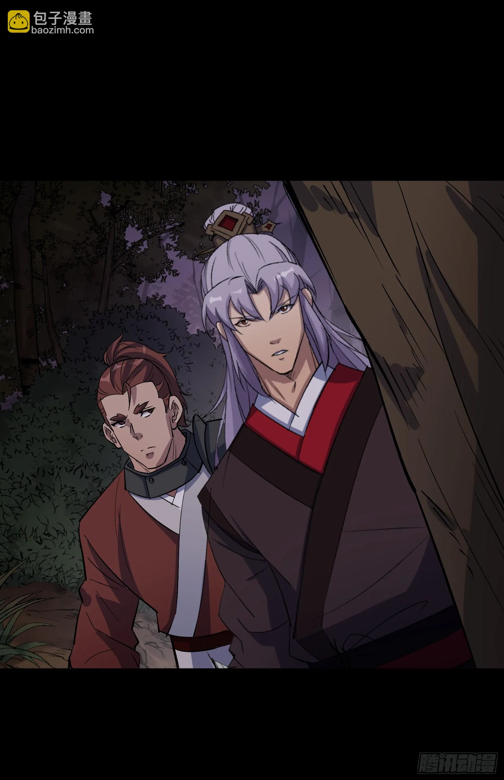 第148话 邪神遗蜕 第24页