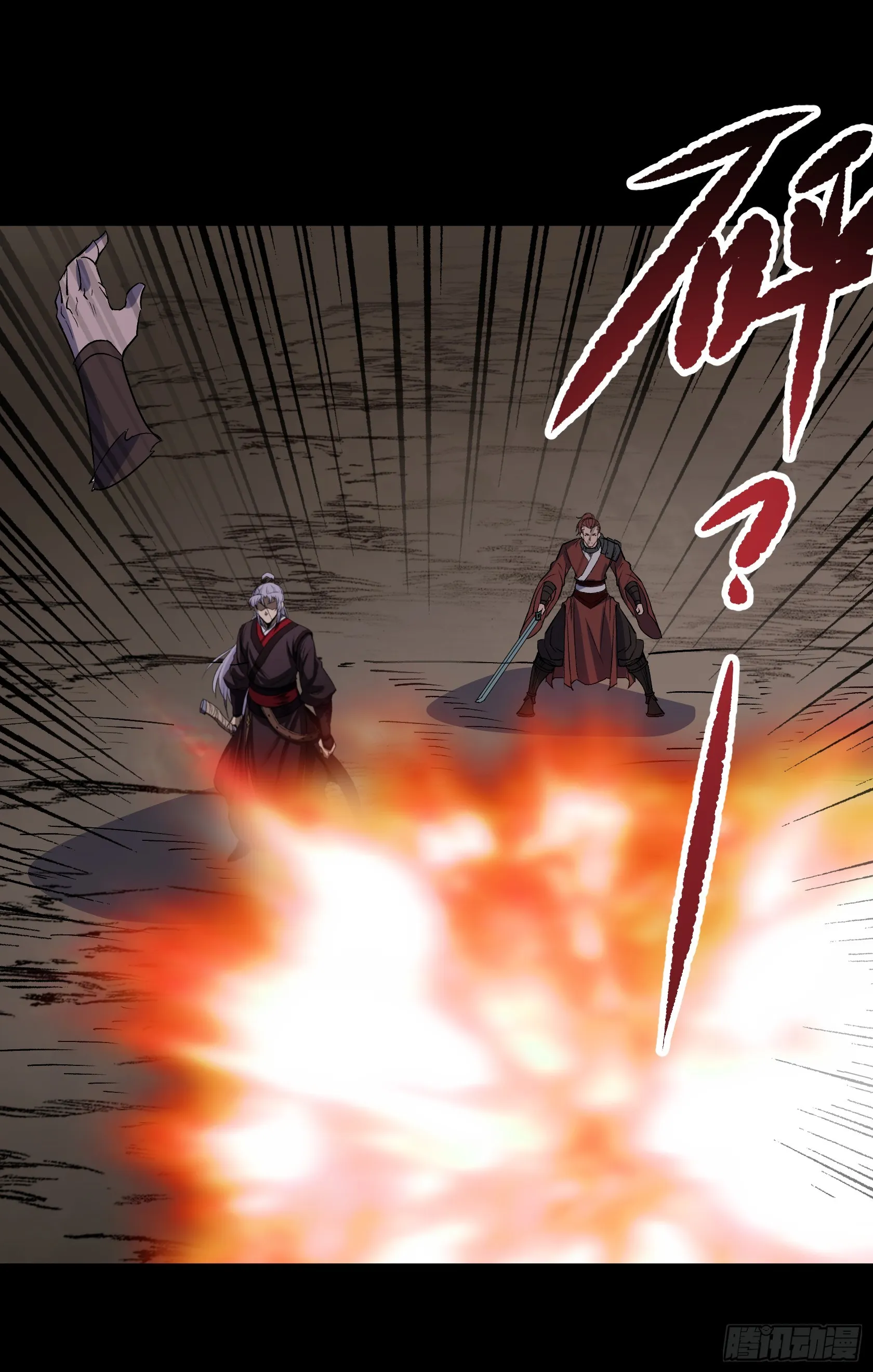 第148话 邪神遗蜕 第28页