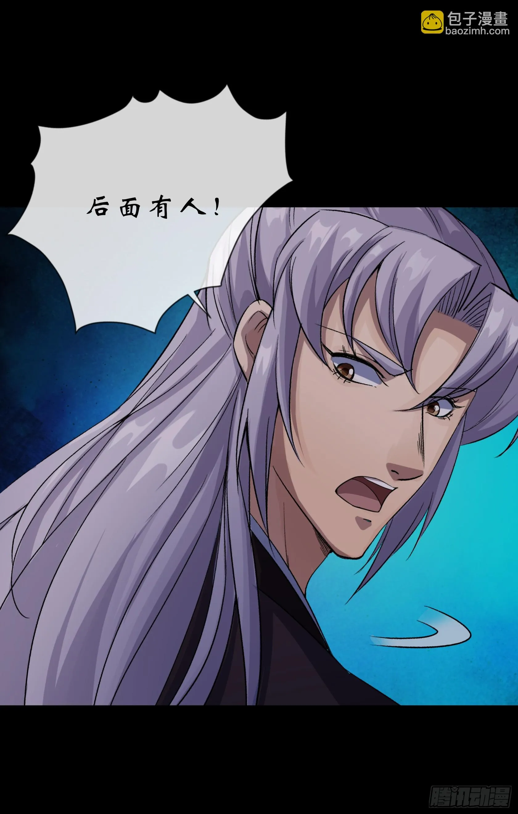第148话 邪神遗蜕 第30页