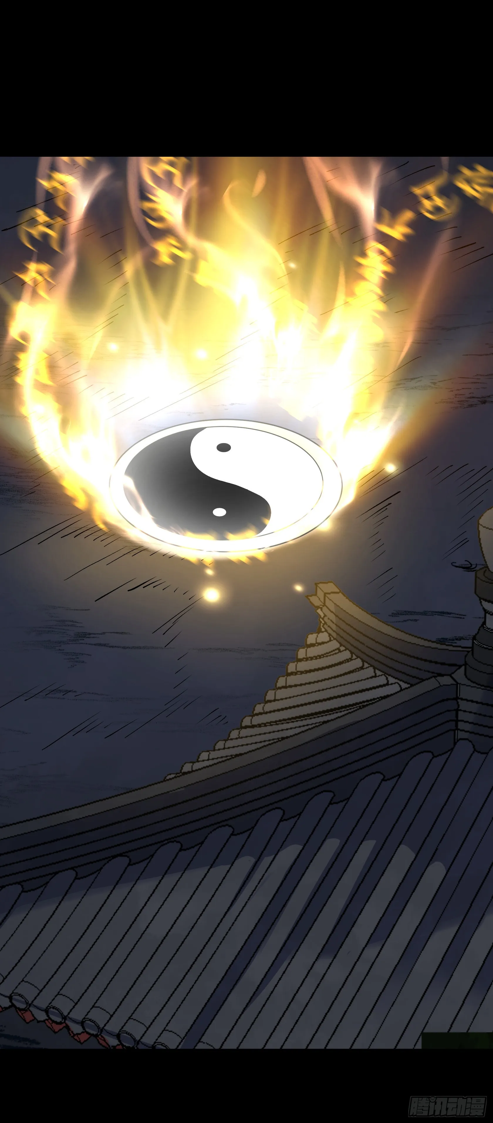 第147话 传承之争 第8页
