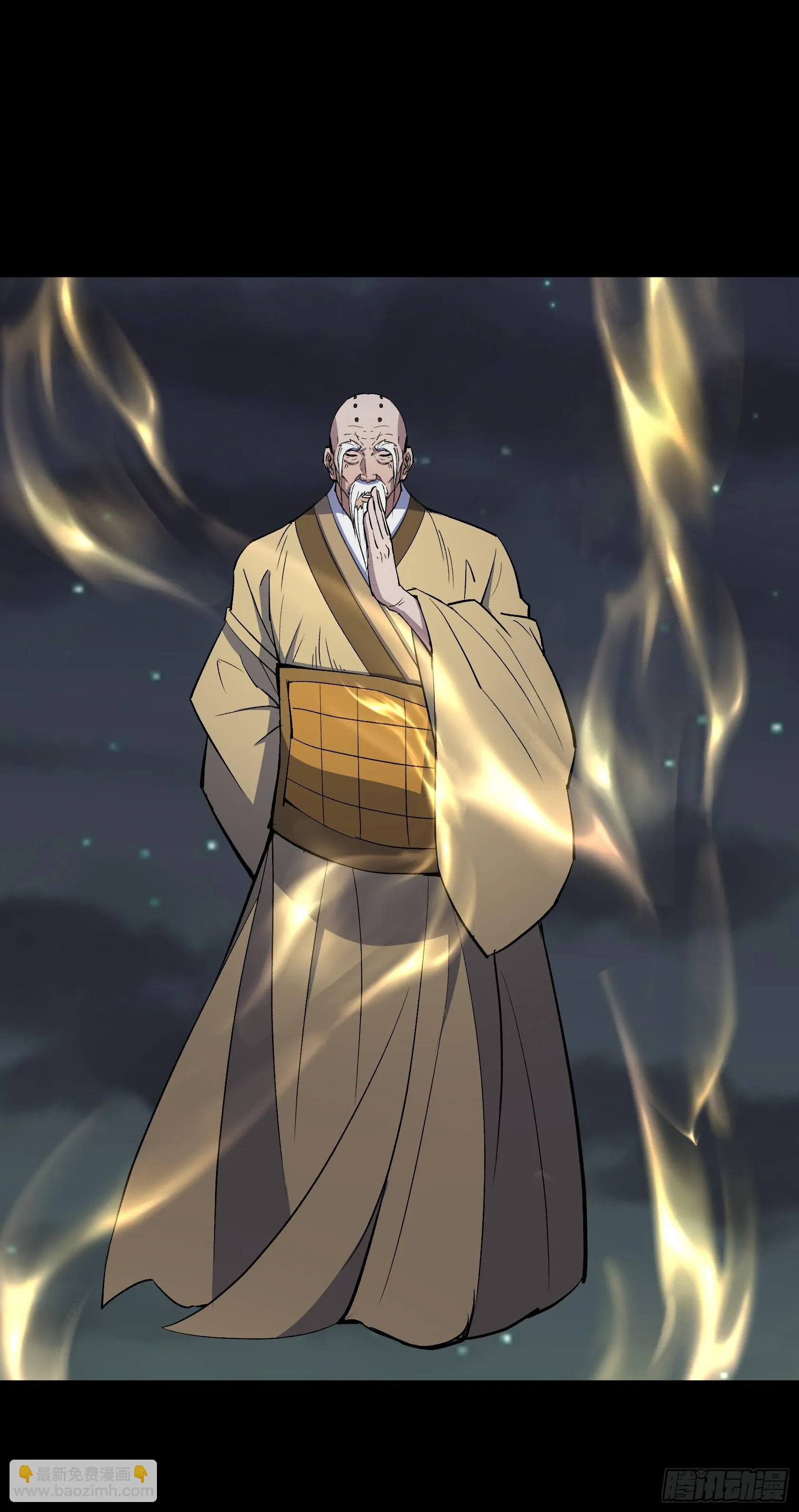 第147话 传承之争 第14页