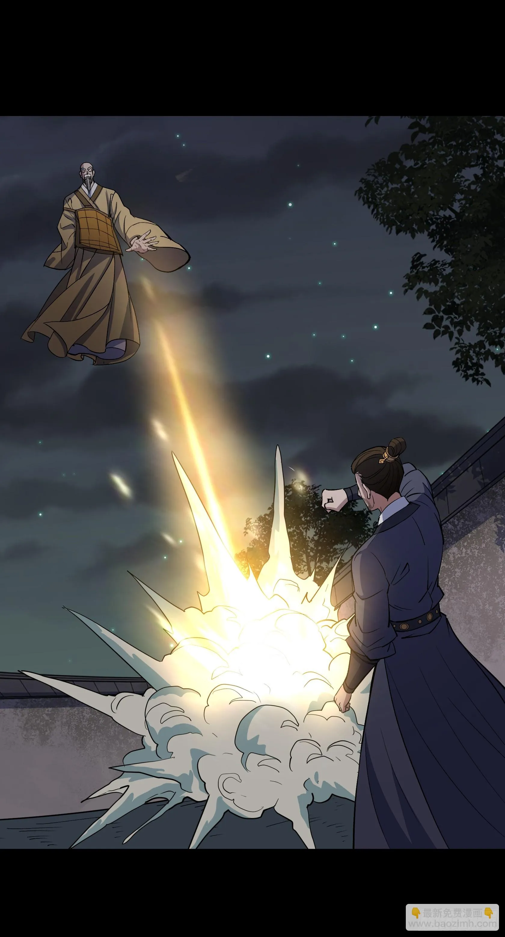 第147话 传承之争 第15页